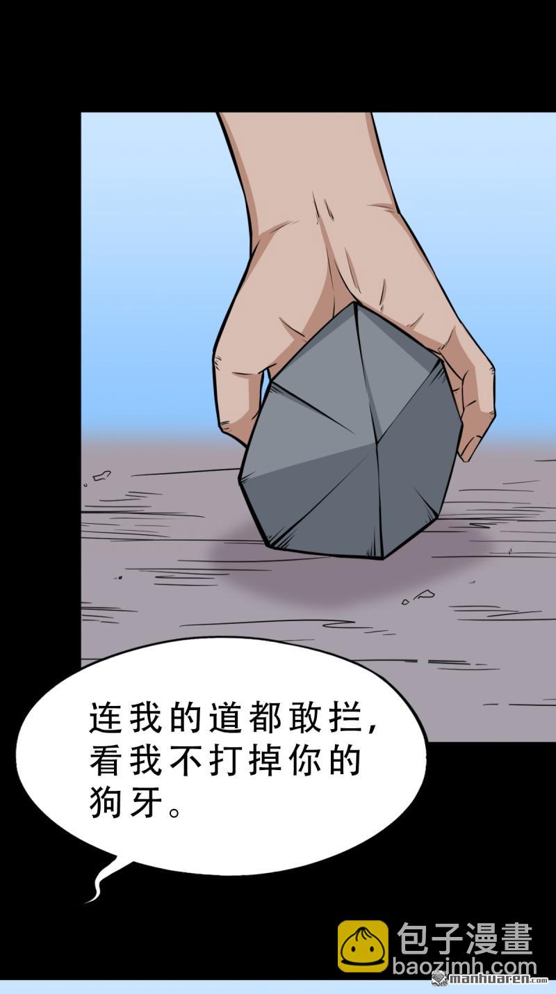 龙王庙29