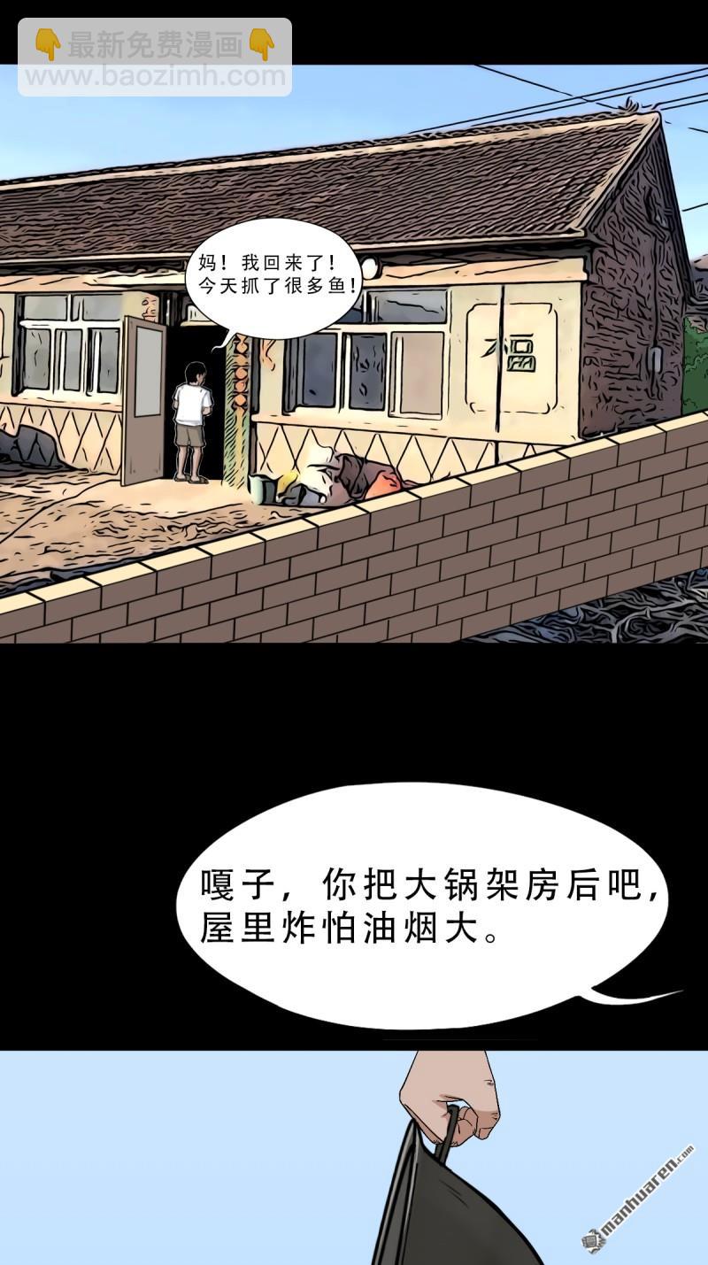 龙王庙37