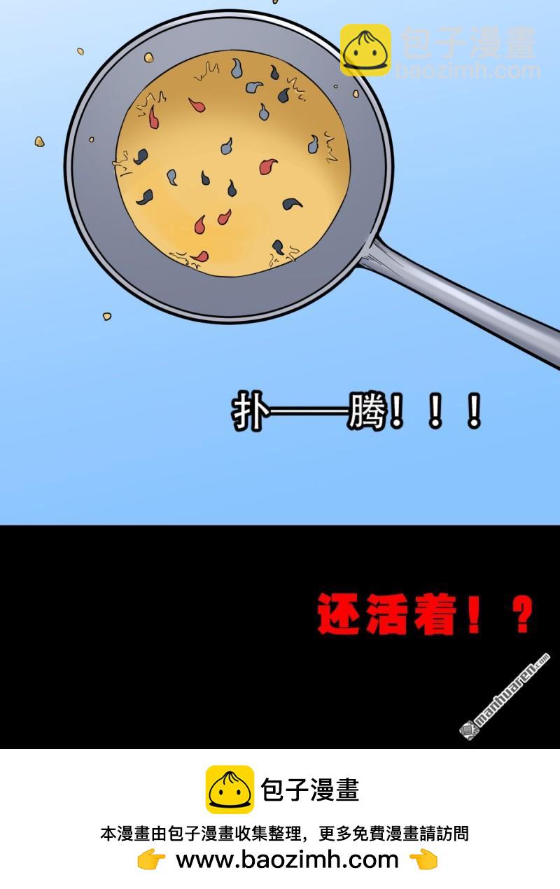 龙王庙47