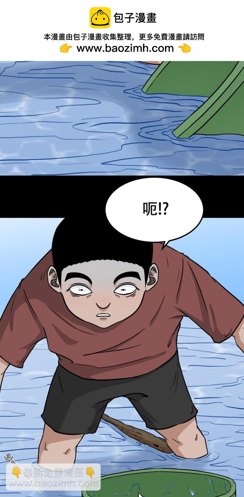 龙王庙6