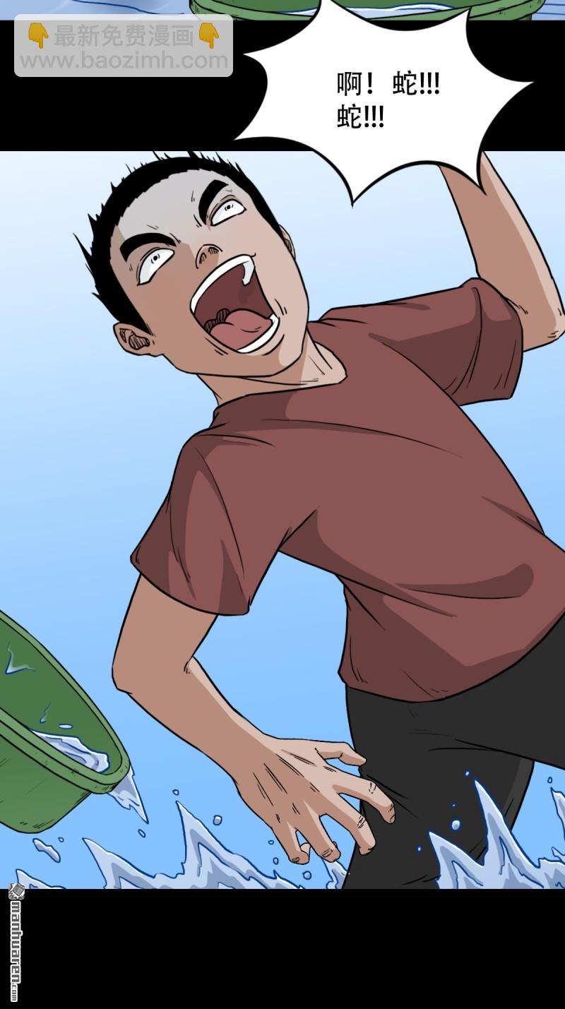 龙王庙7