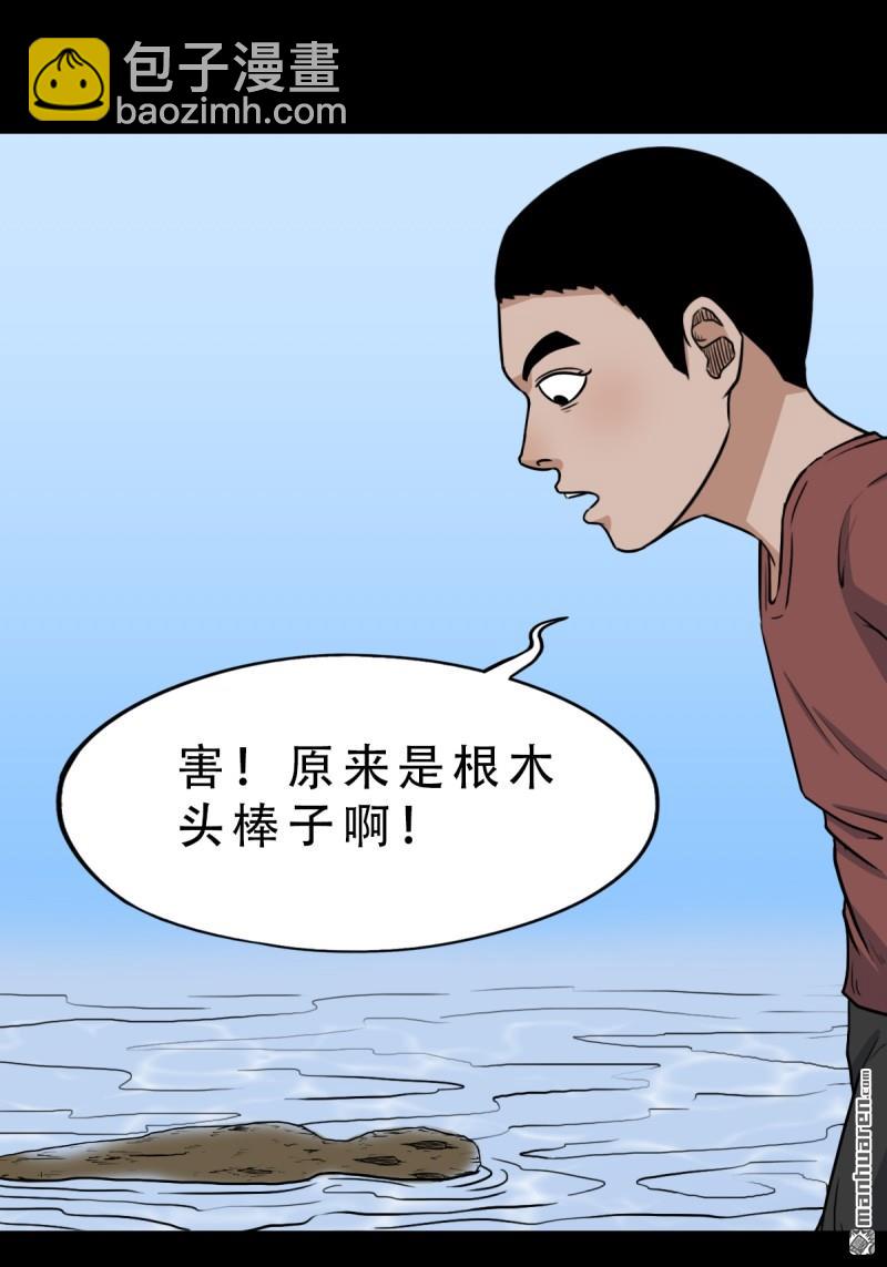 龙王庙9