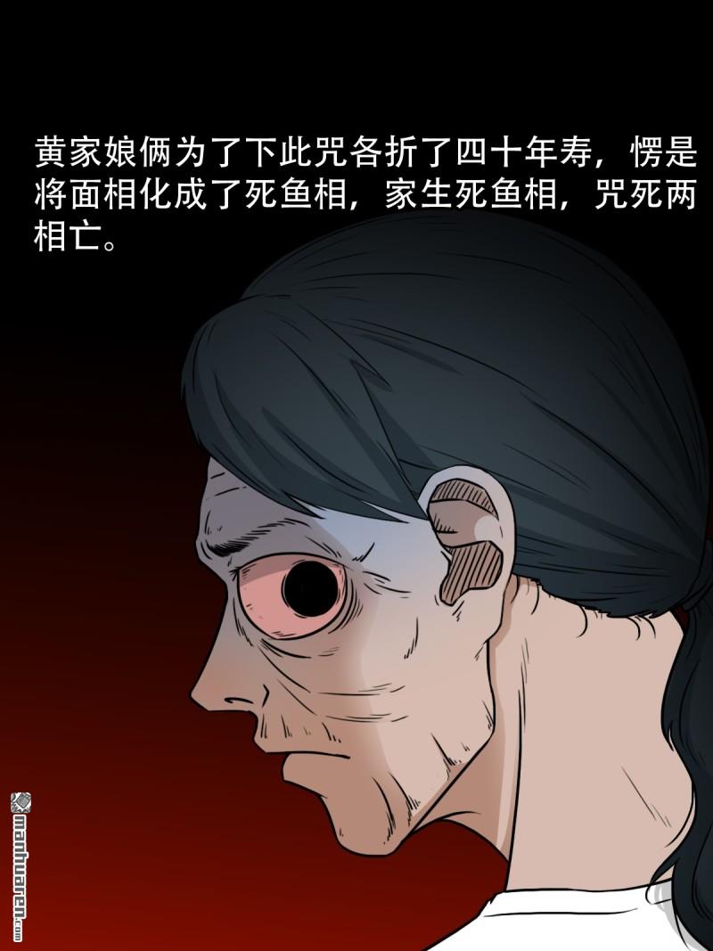下污谭·下0