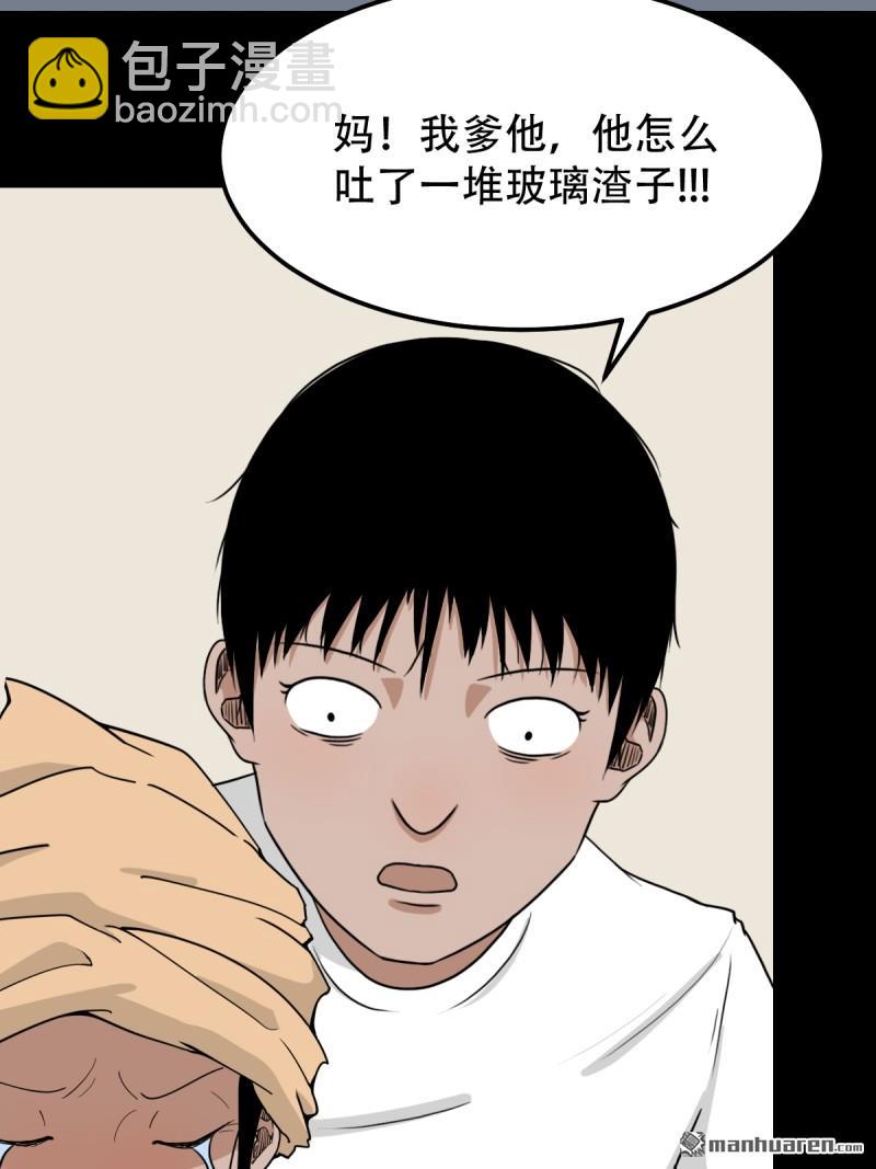 下污谭·下11