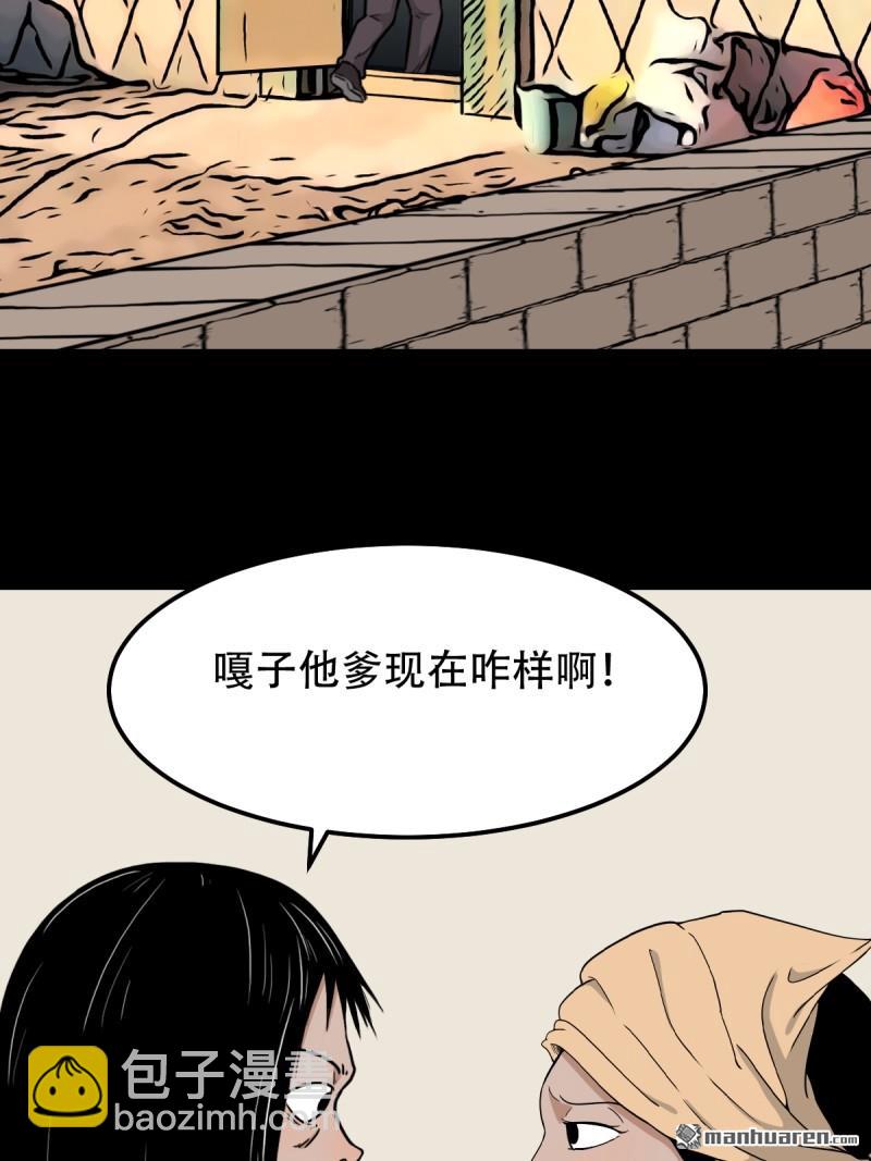 下污谭·下14