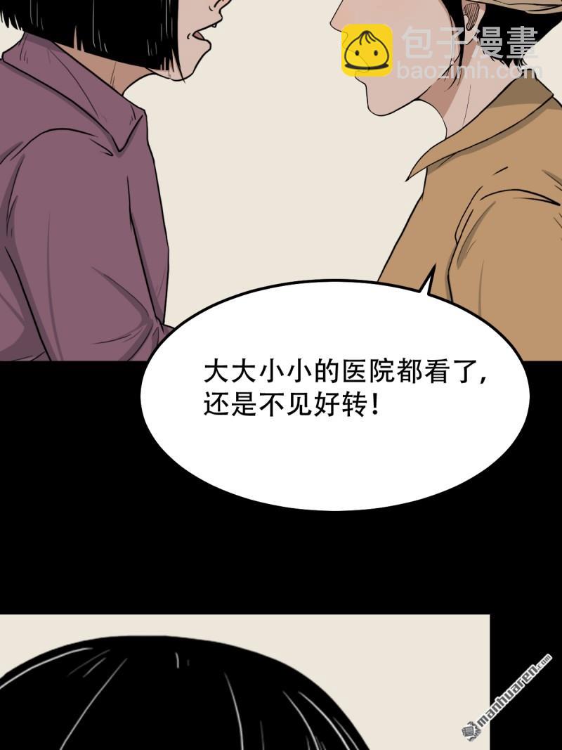 下污谭·下15