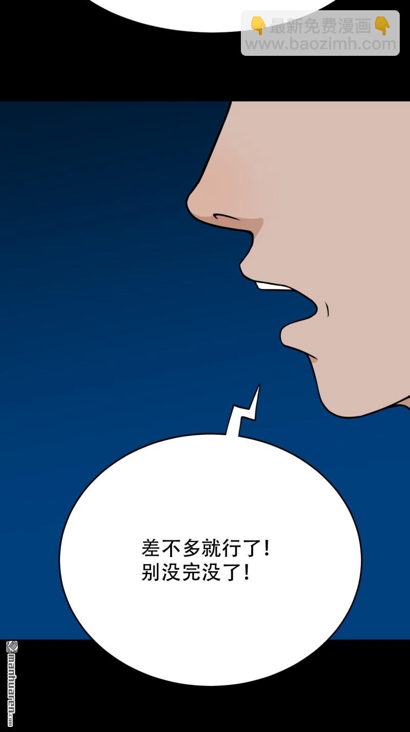 下污谭·下44