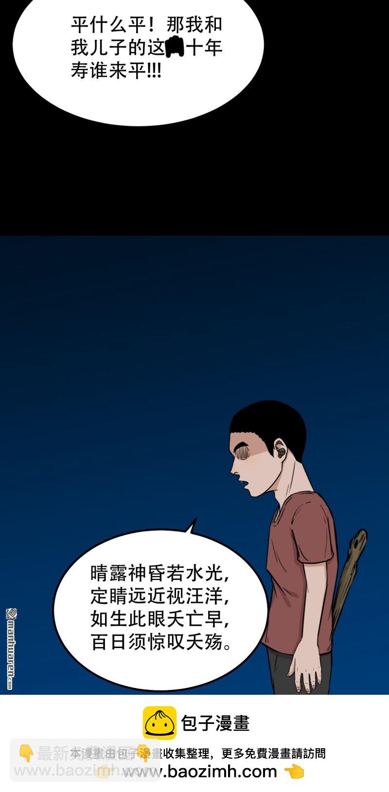 下污谭·下53