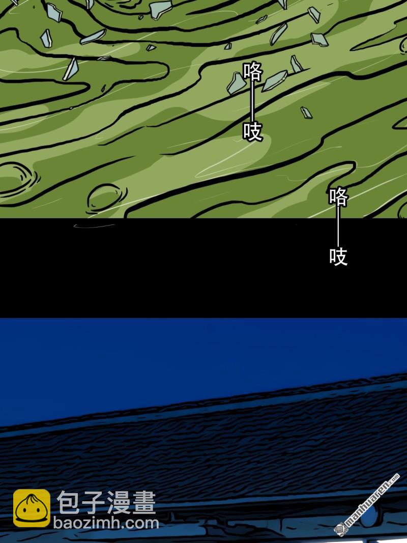 下污谭·下6
