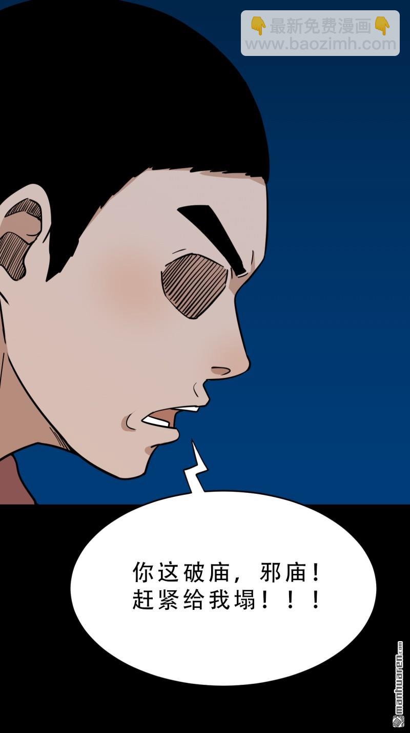 龙灵32