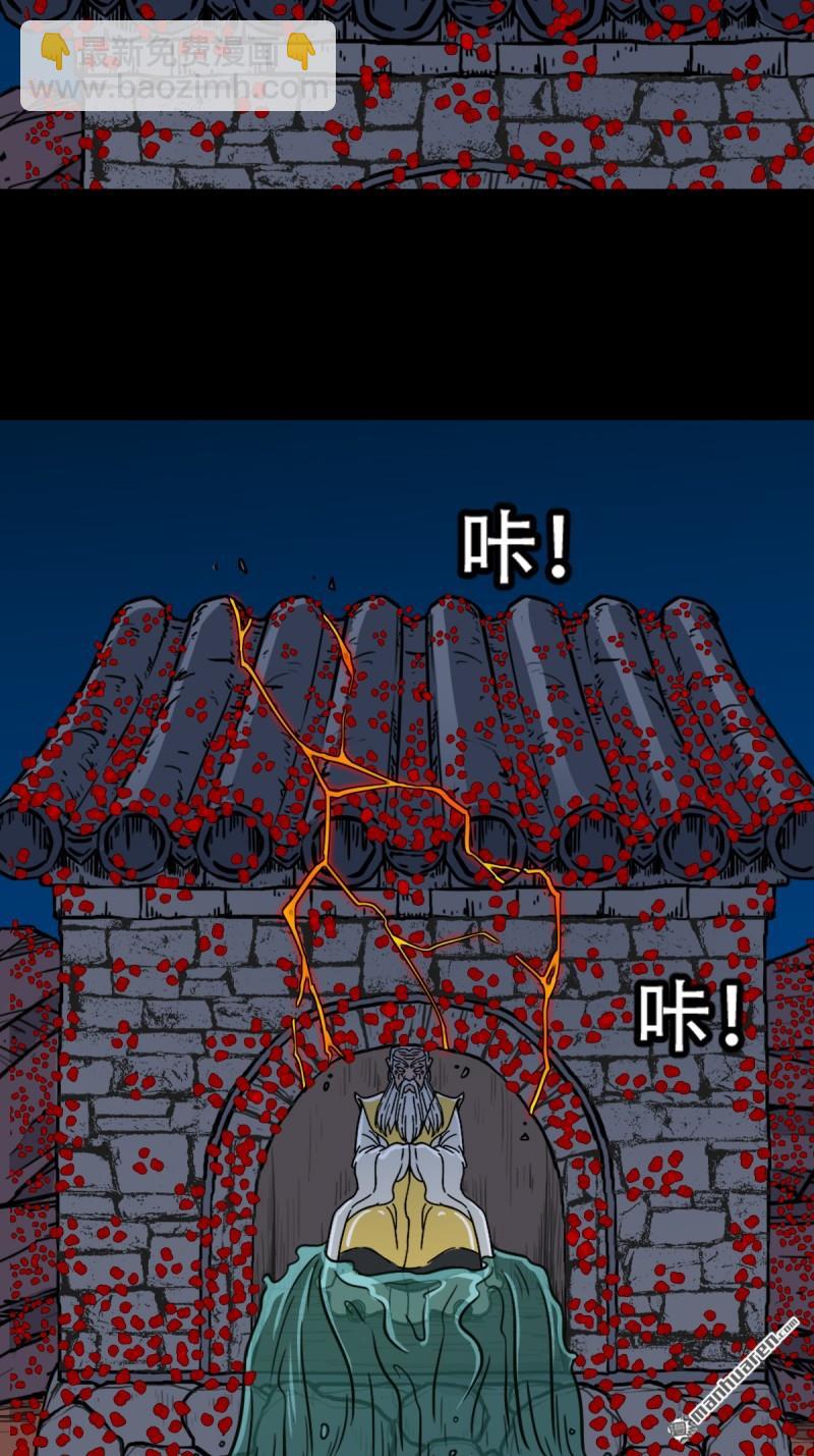 龙灵38