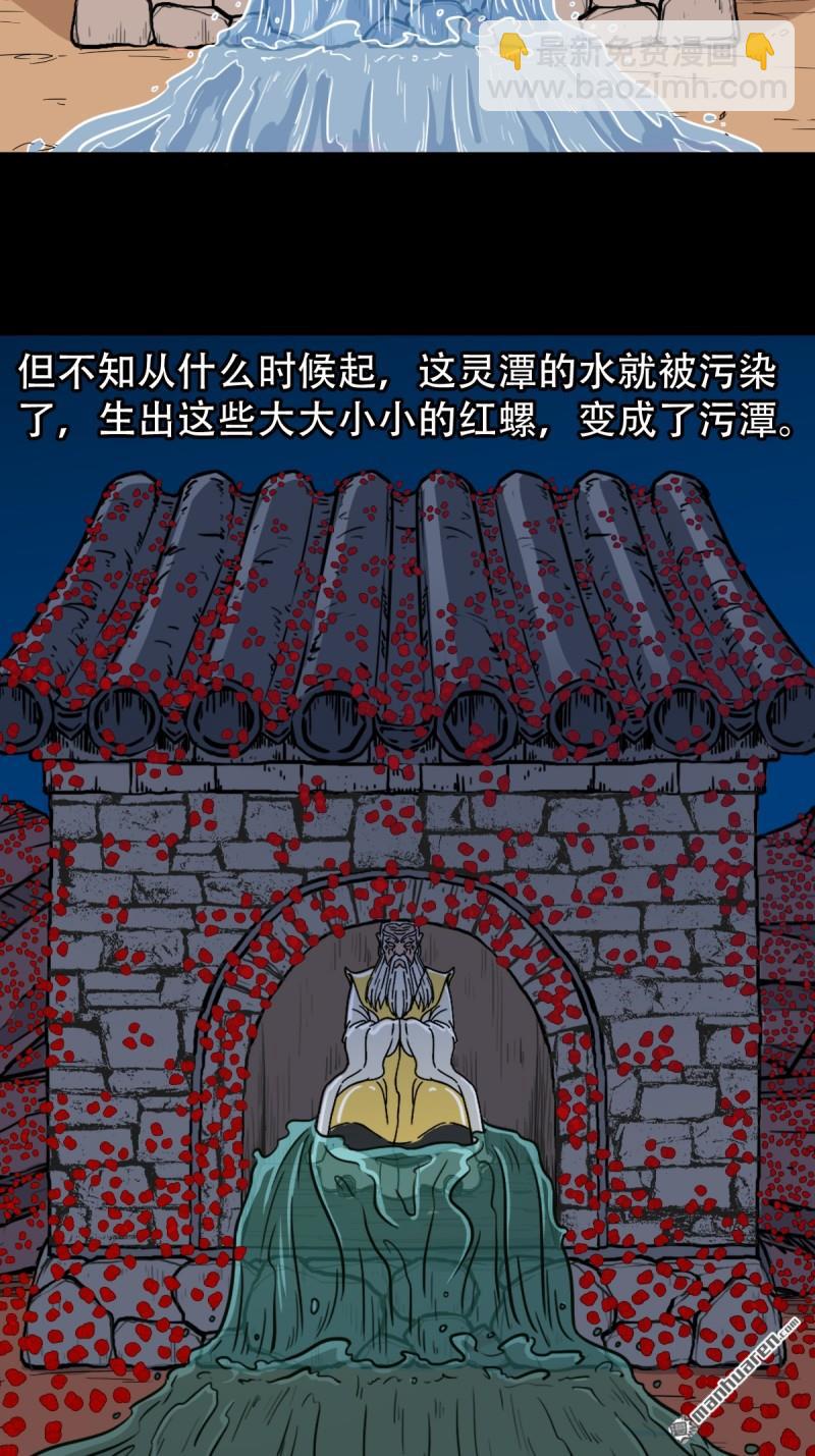 龙灵9