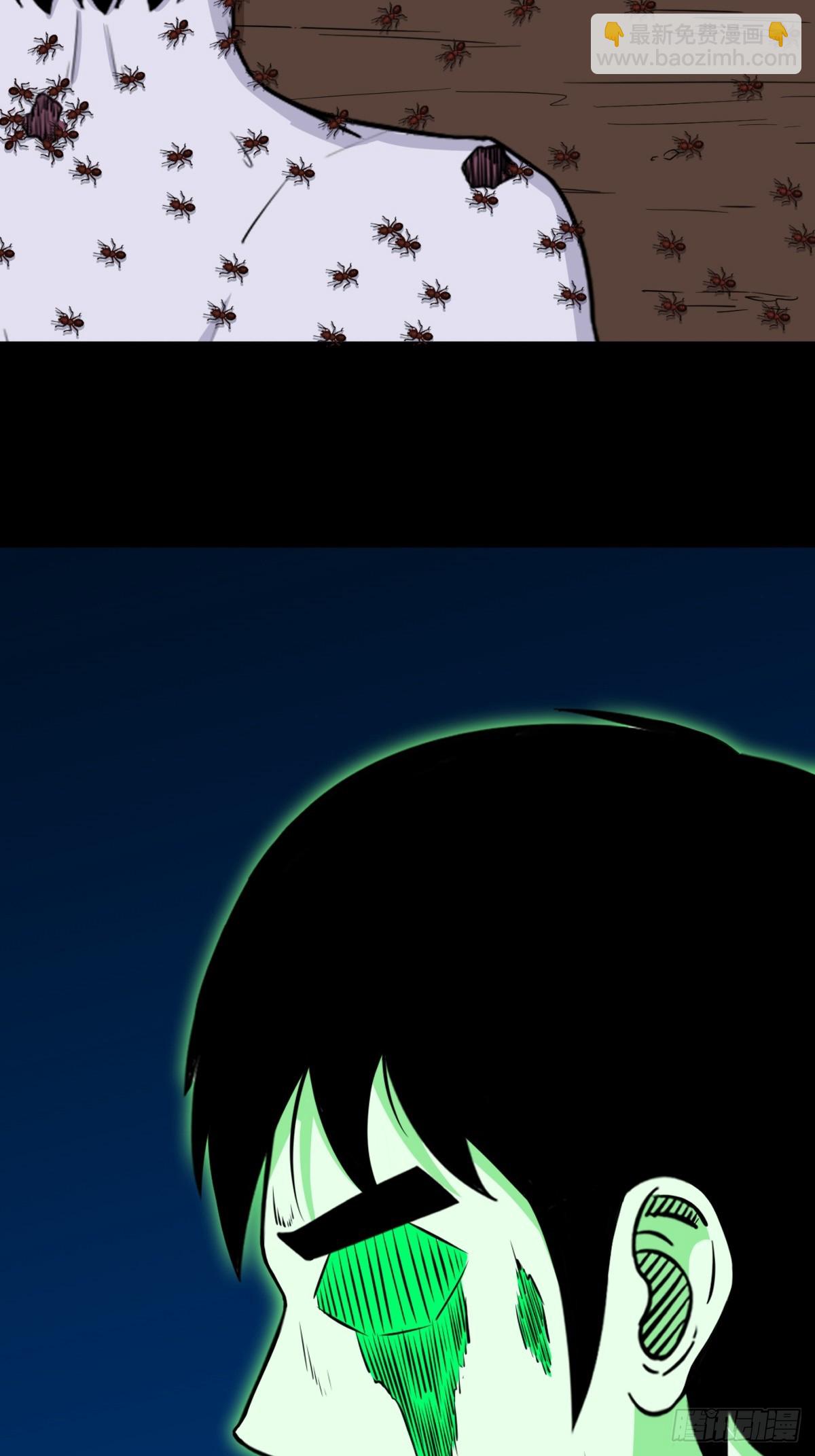 渡三劫·下21