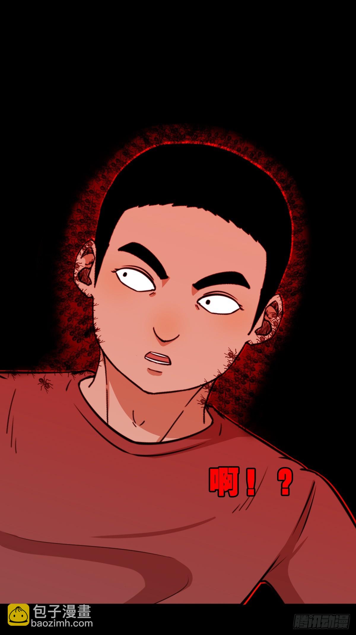 渡三劫·下28