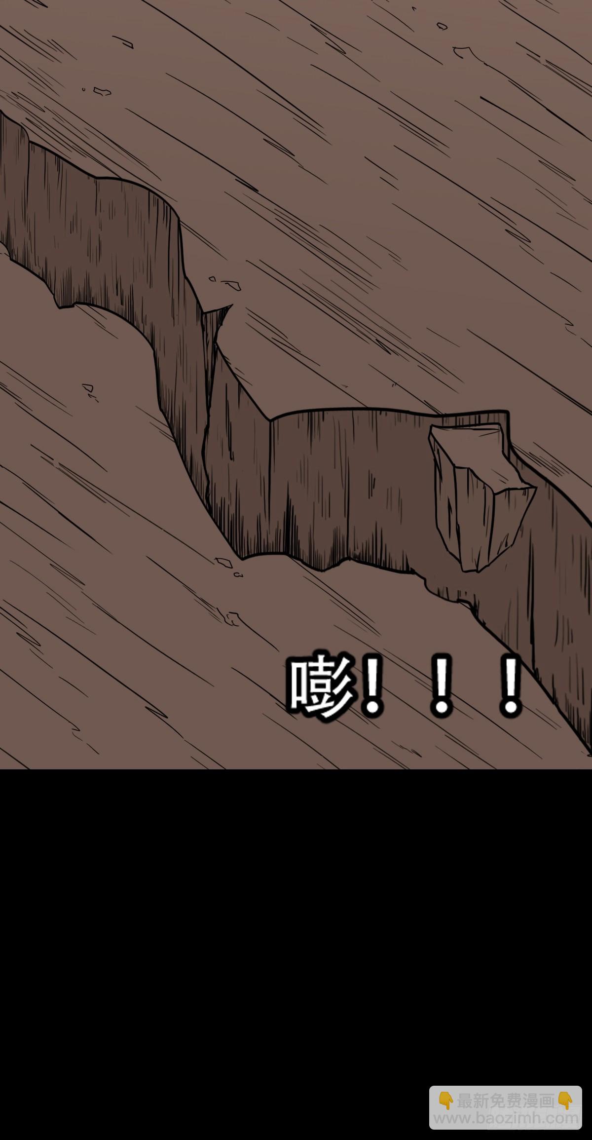 渡三劫·下3