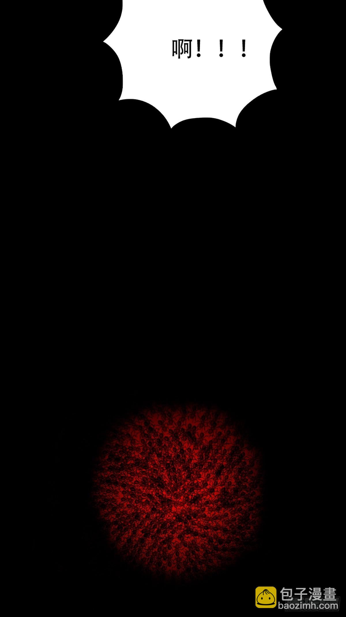 渡三劫·下30