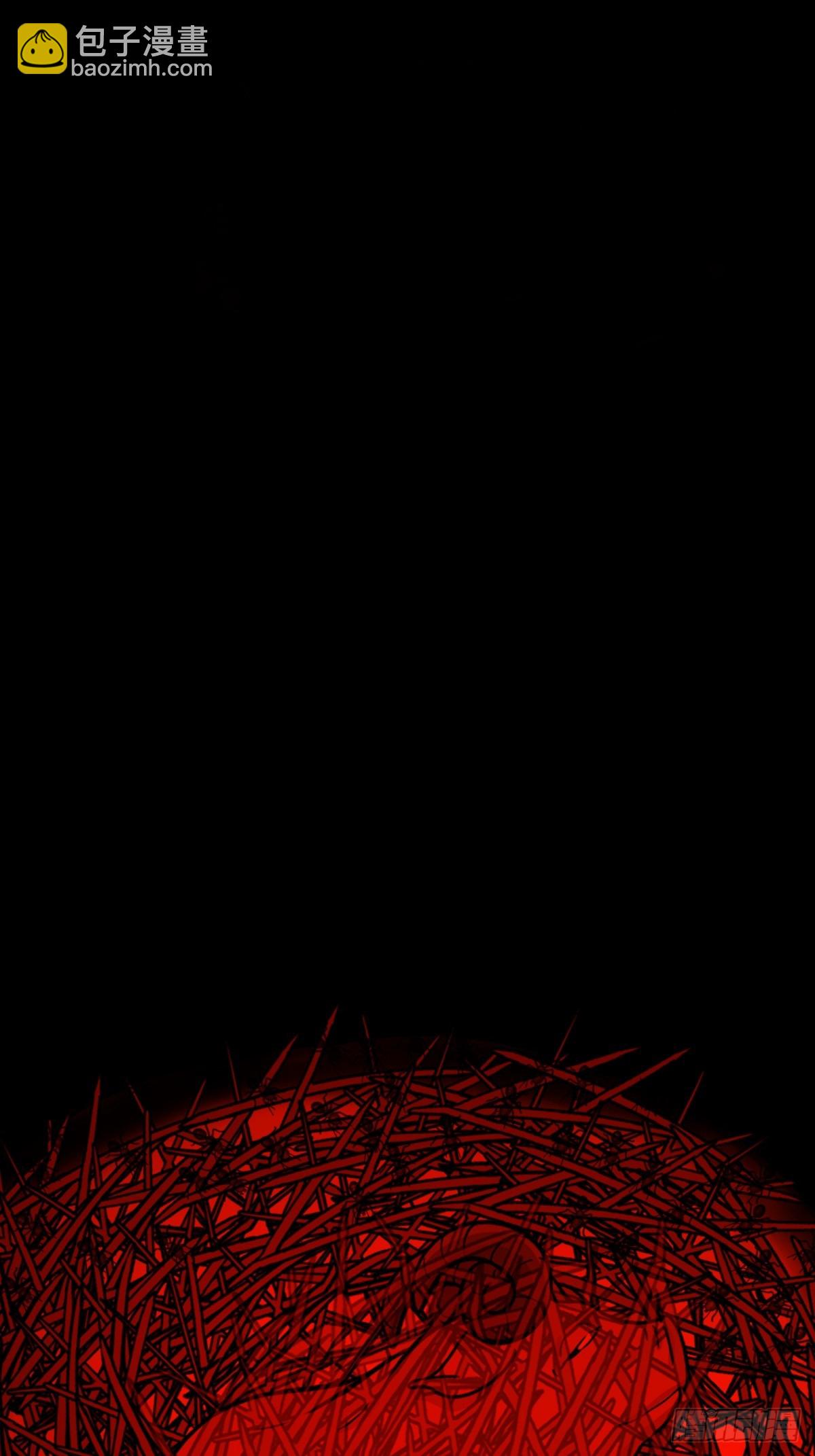 渡三劫·下31
