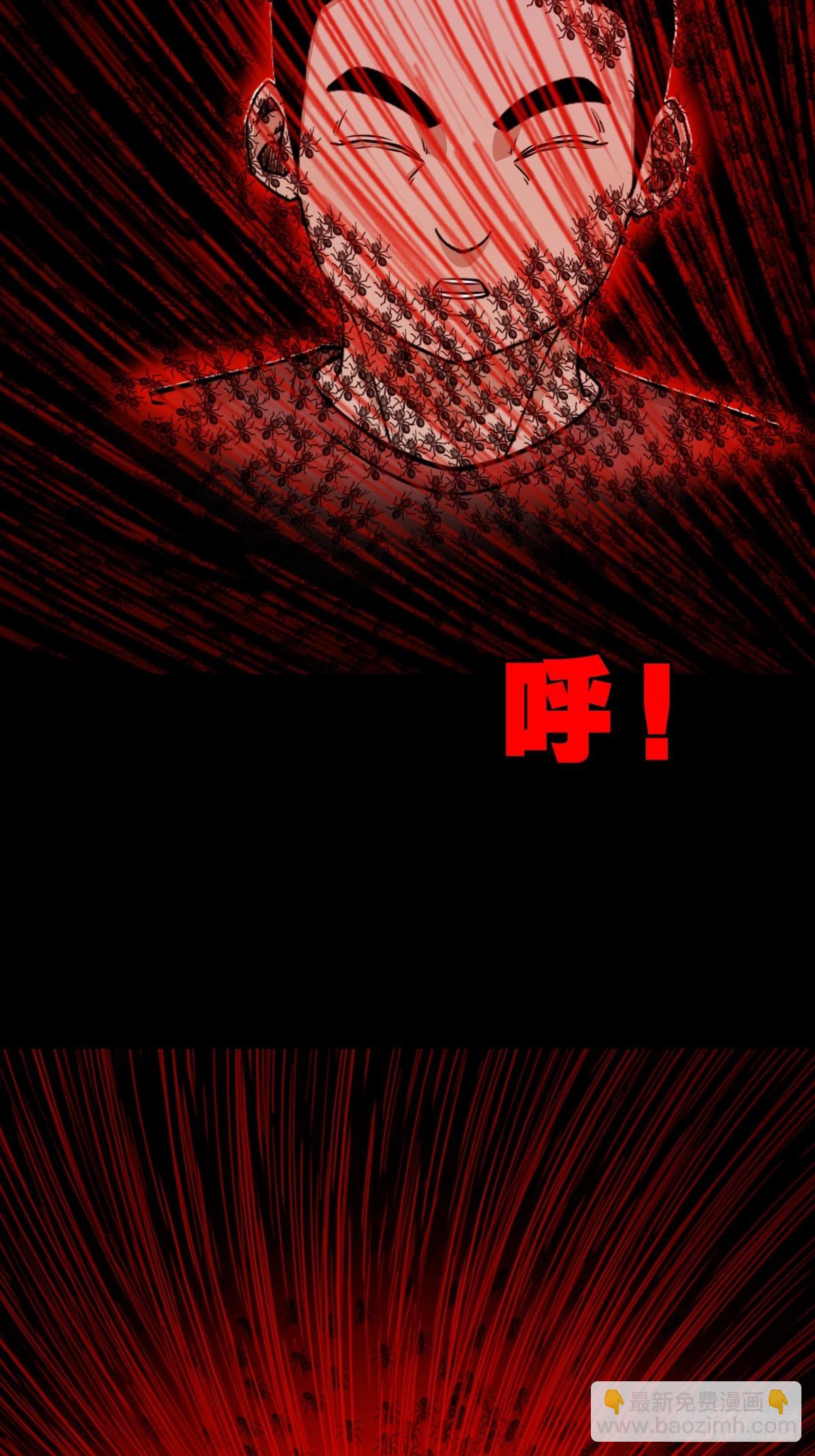 渡三劫·下38