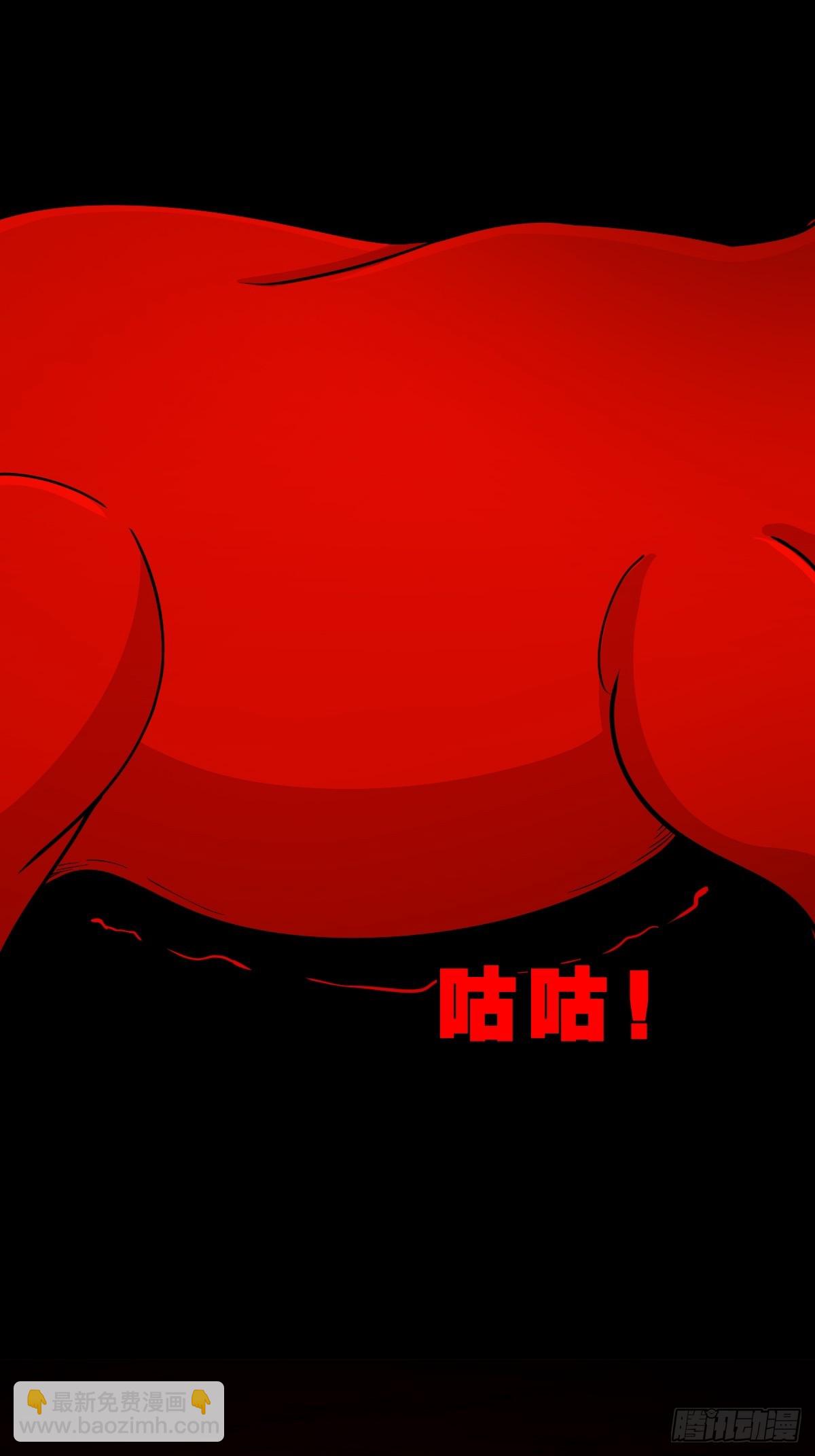 渡三劫·下41