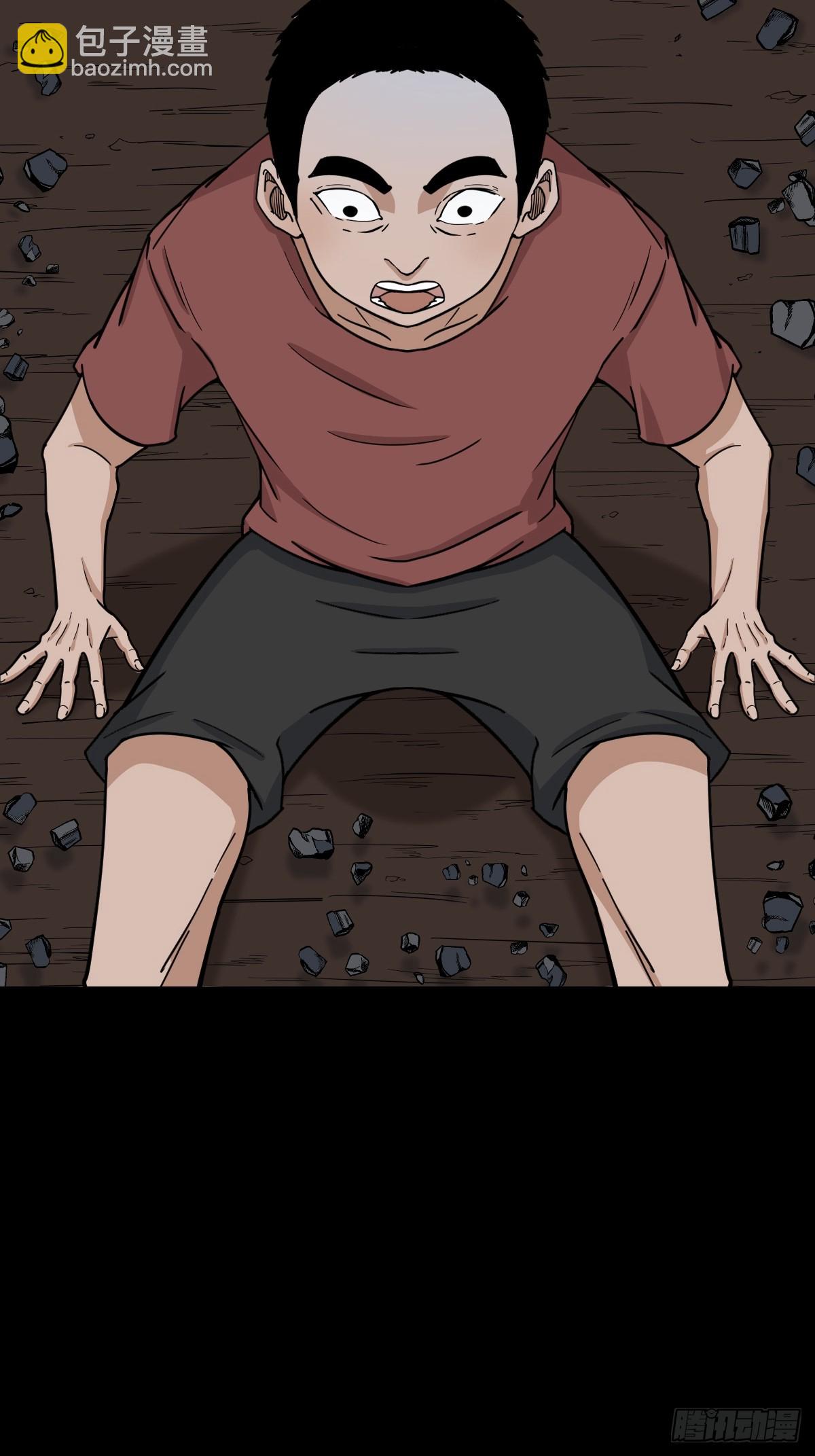 渡三劫·下43