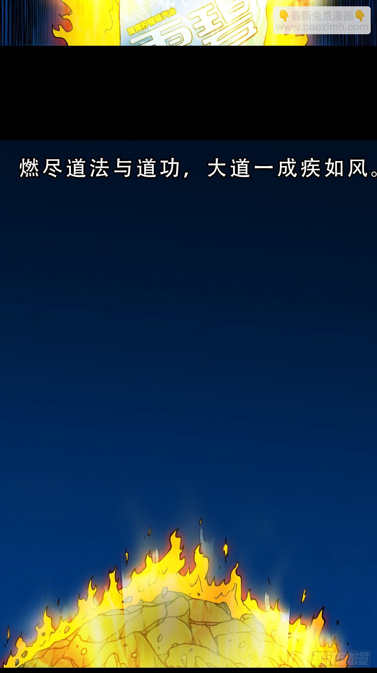 回阳身10
