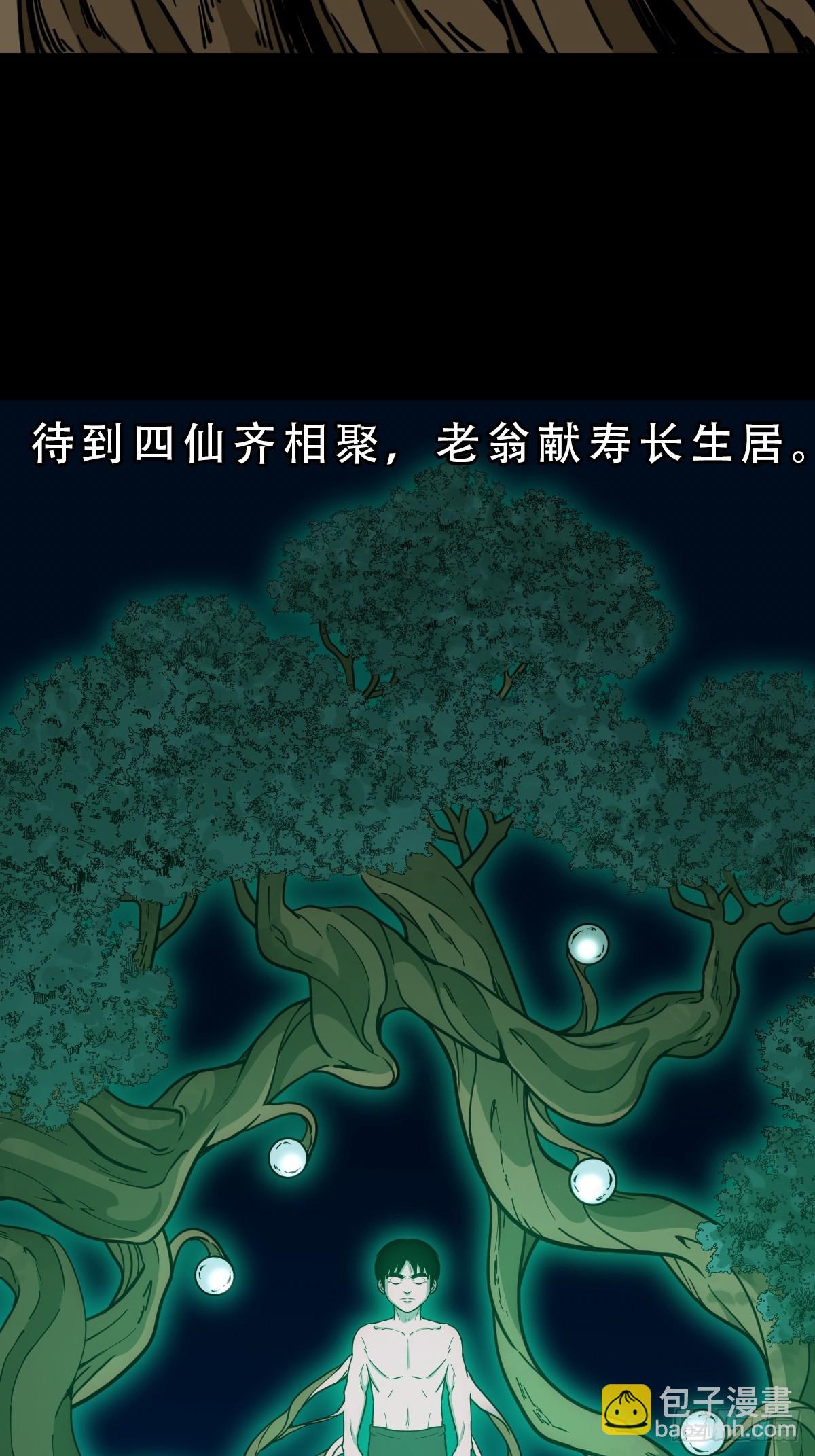 回阳身16
