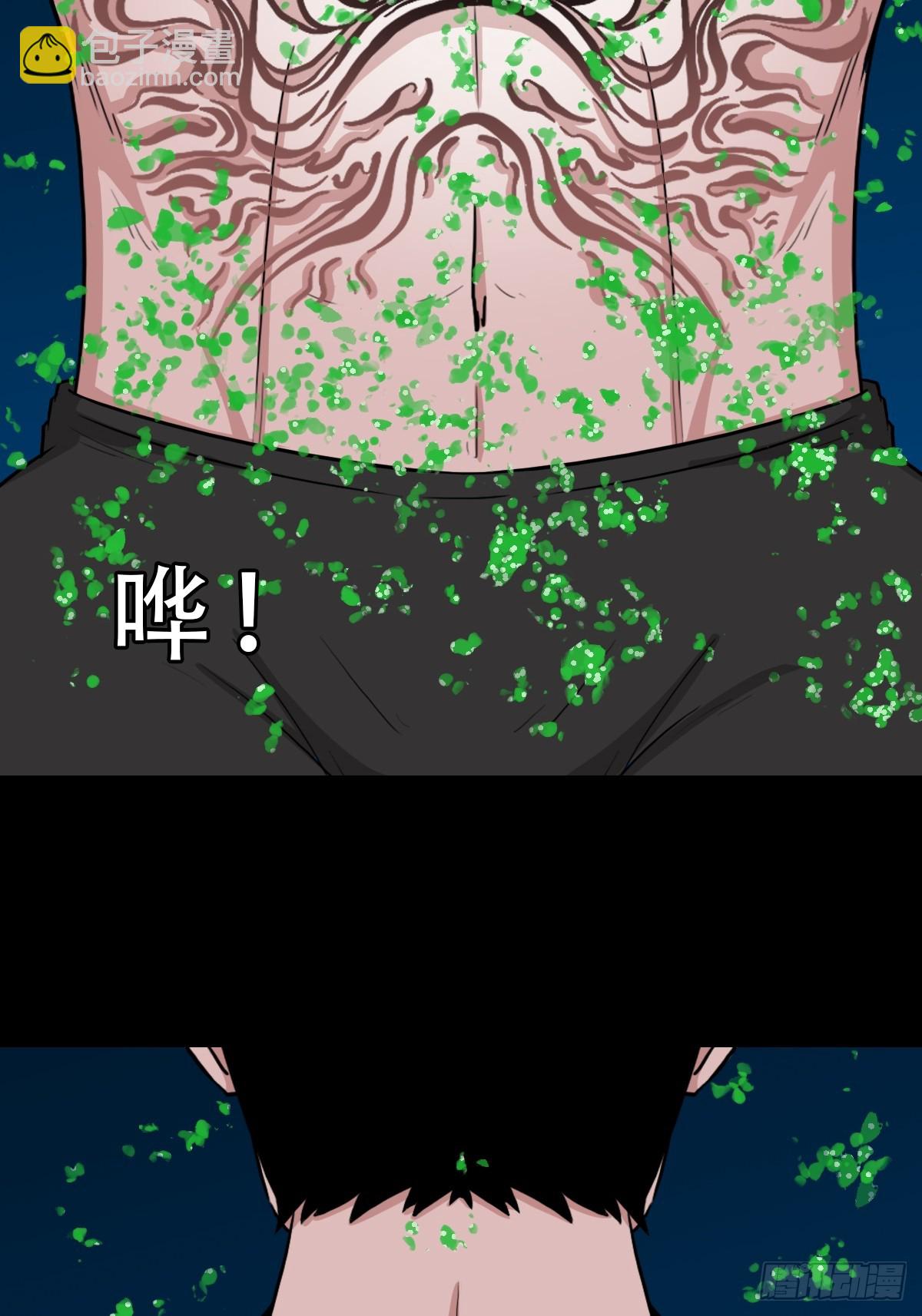 回阳身20