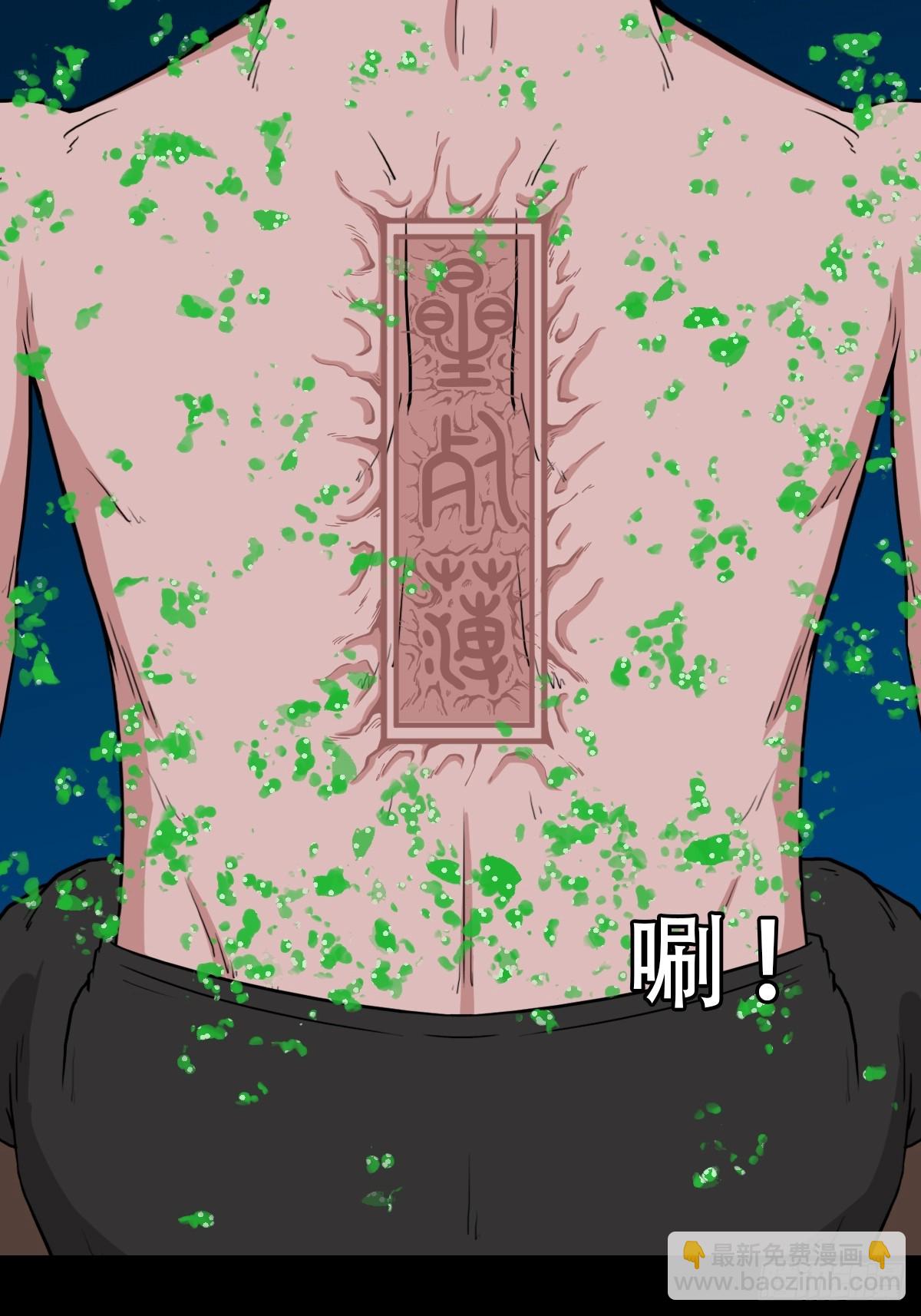 回阳身21