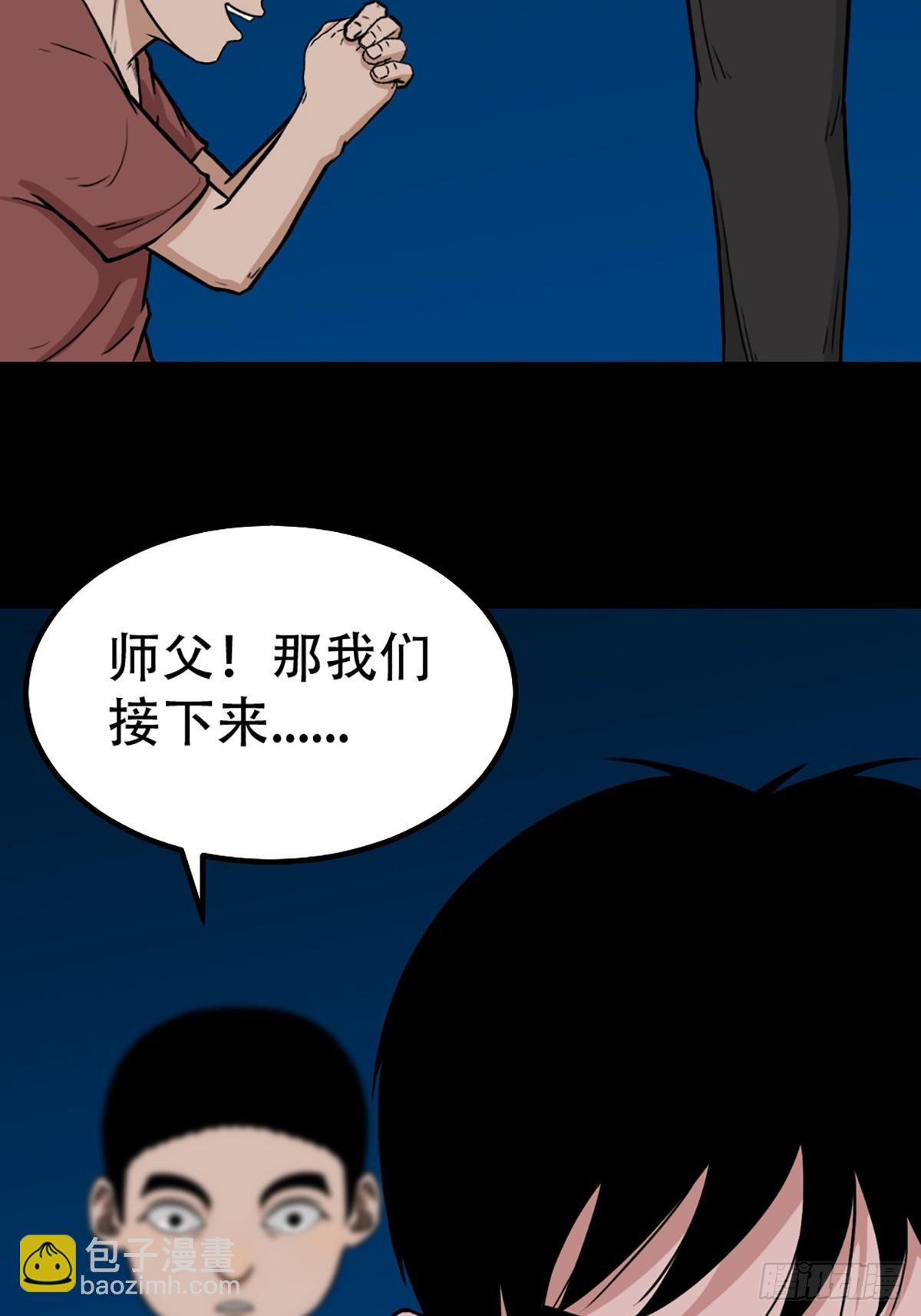 回阳身26