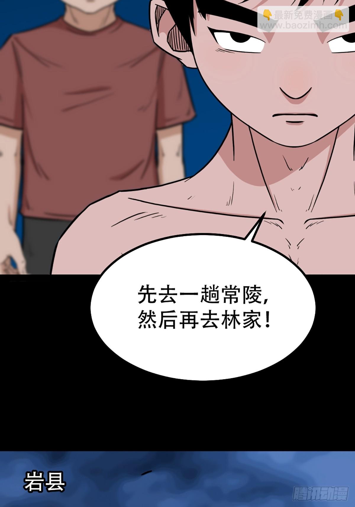 回阳身27