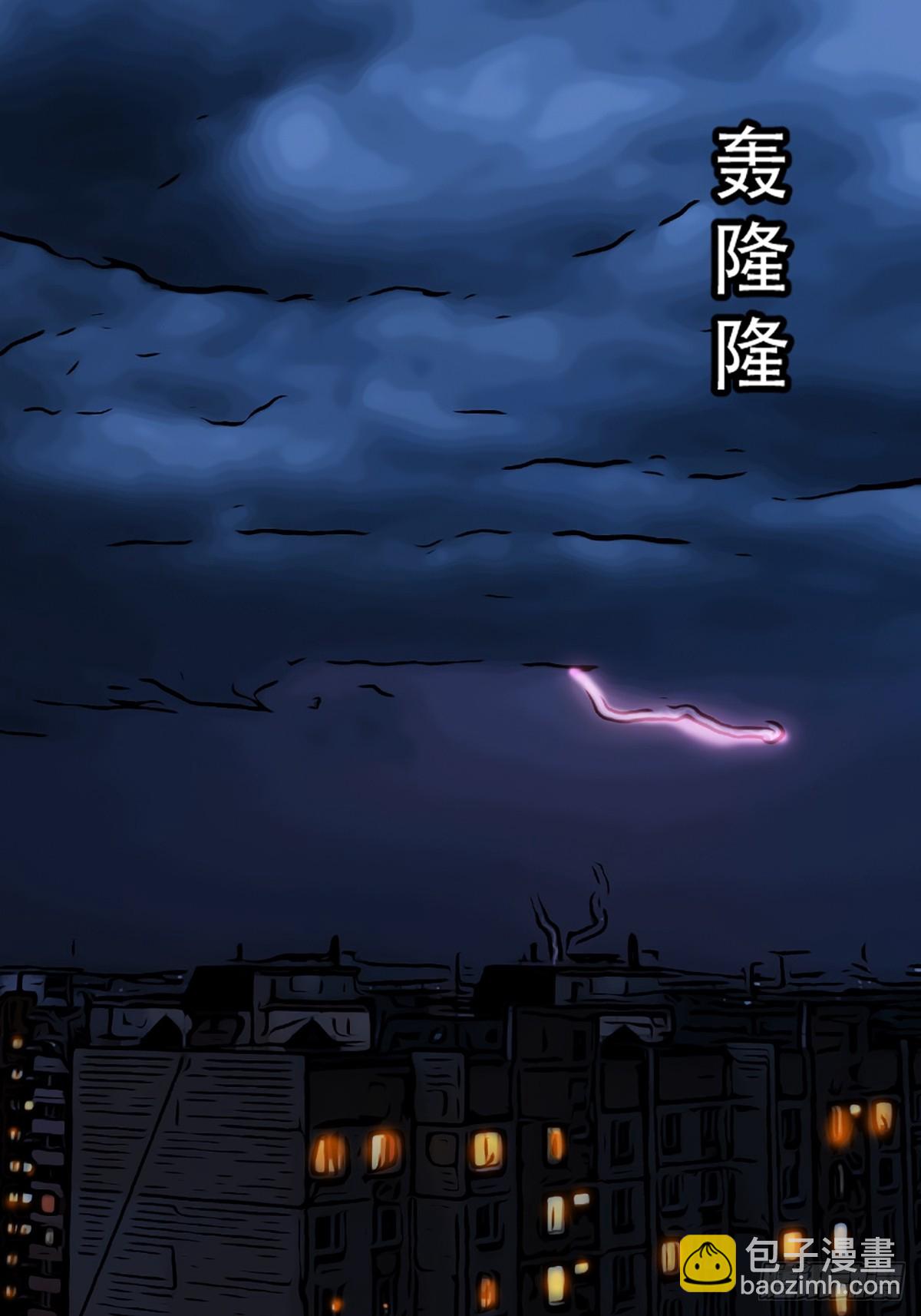 回阳身28