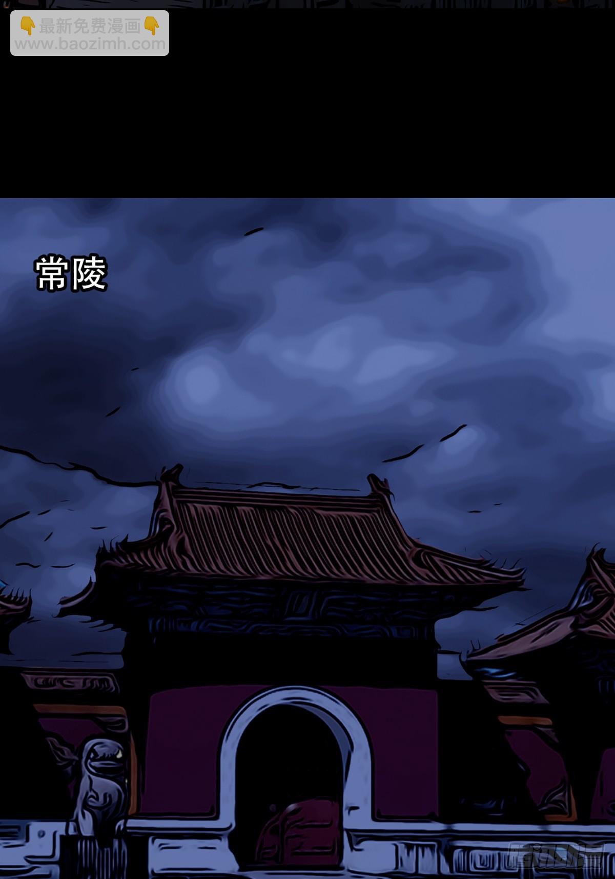 回阳身29