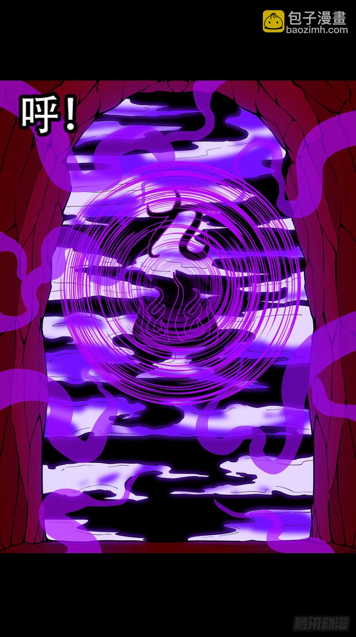 回阳身32