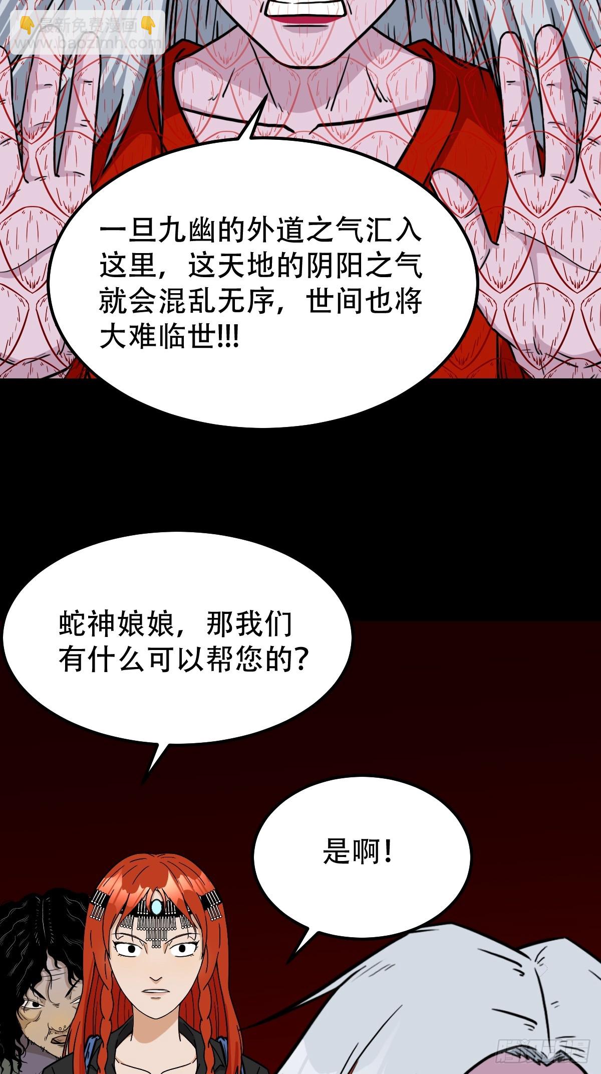 回阳身36