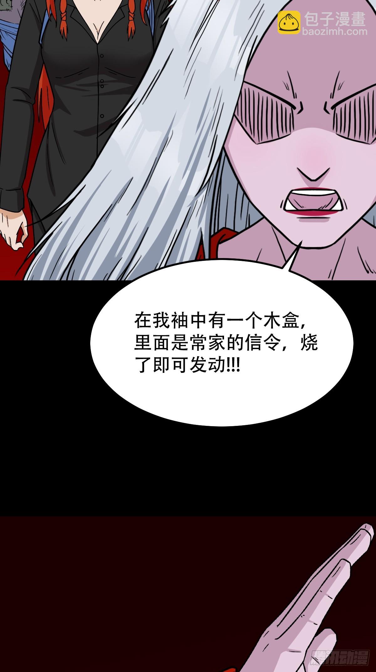 回阳身37
