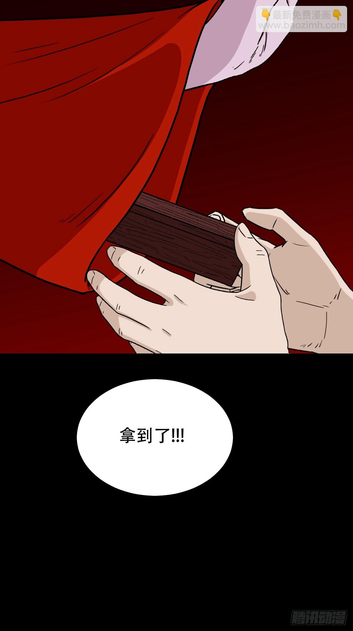 回阳身38