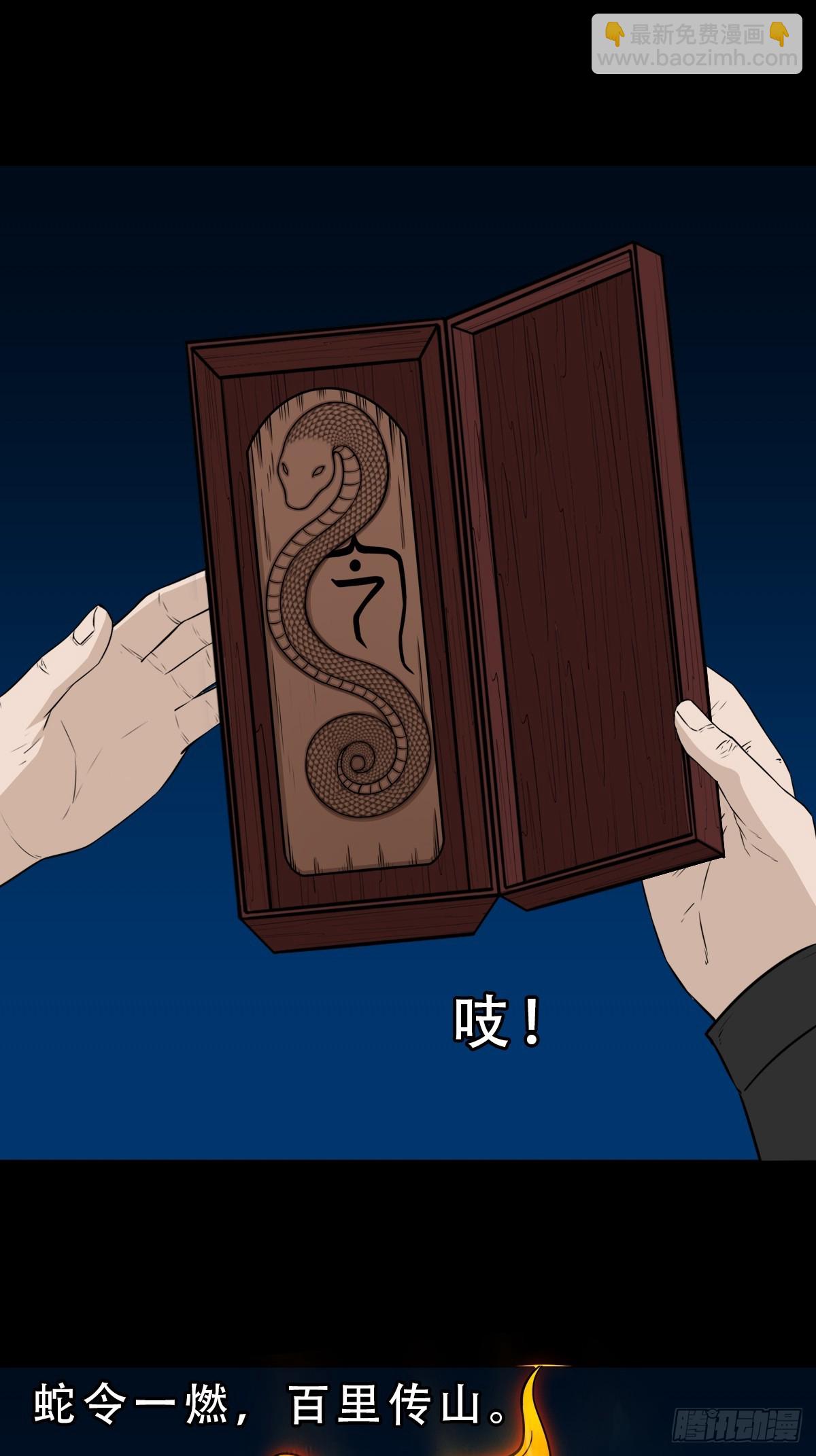 回阳身39
