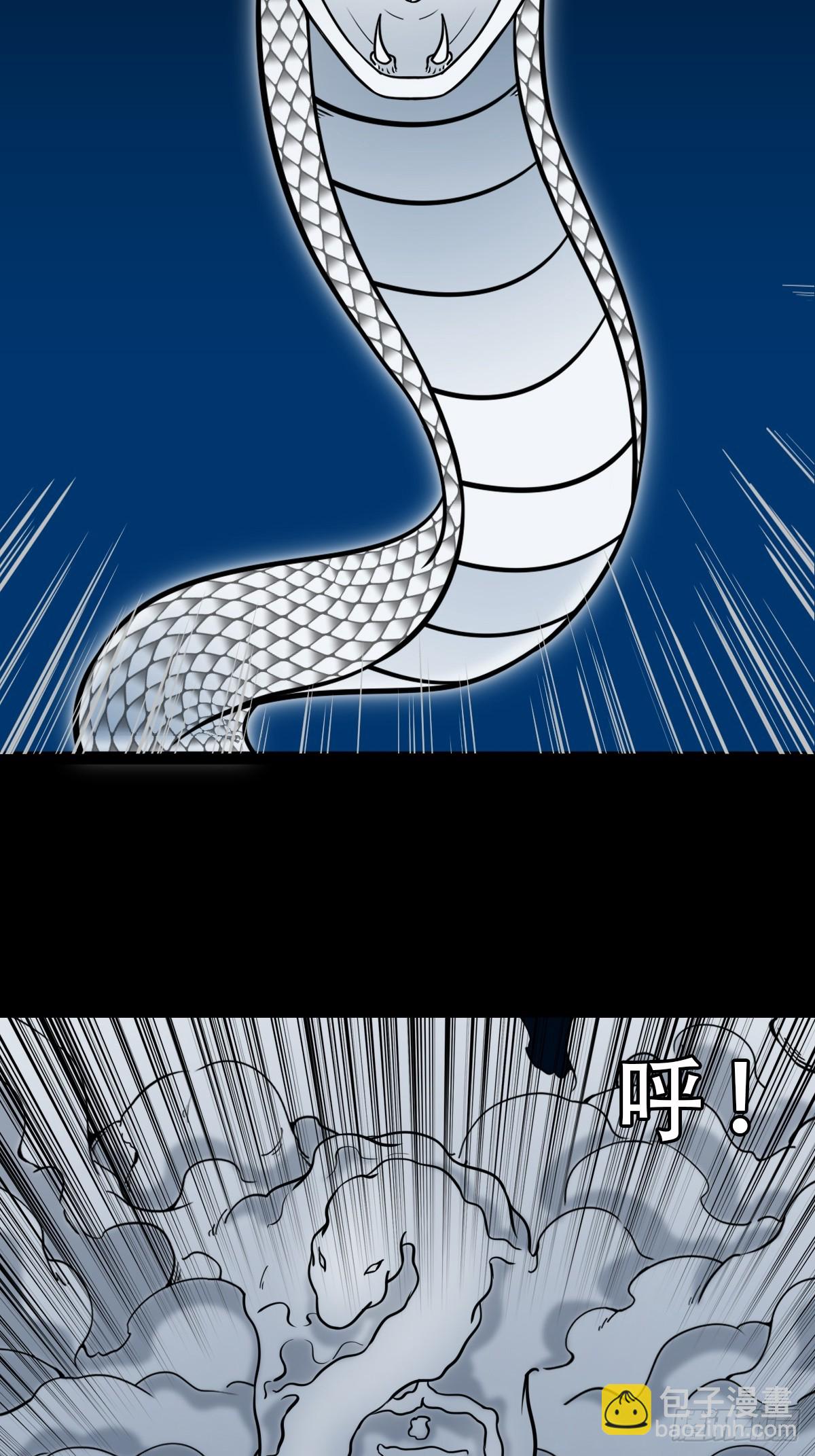 回阳身43