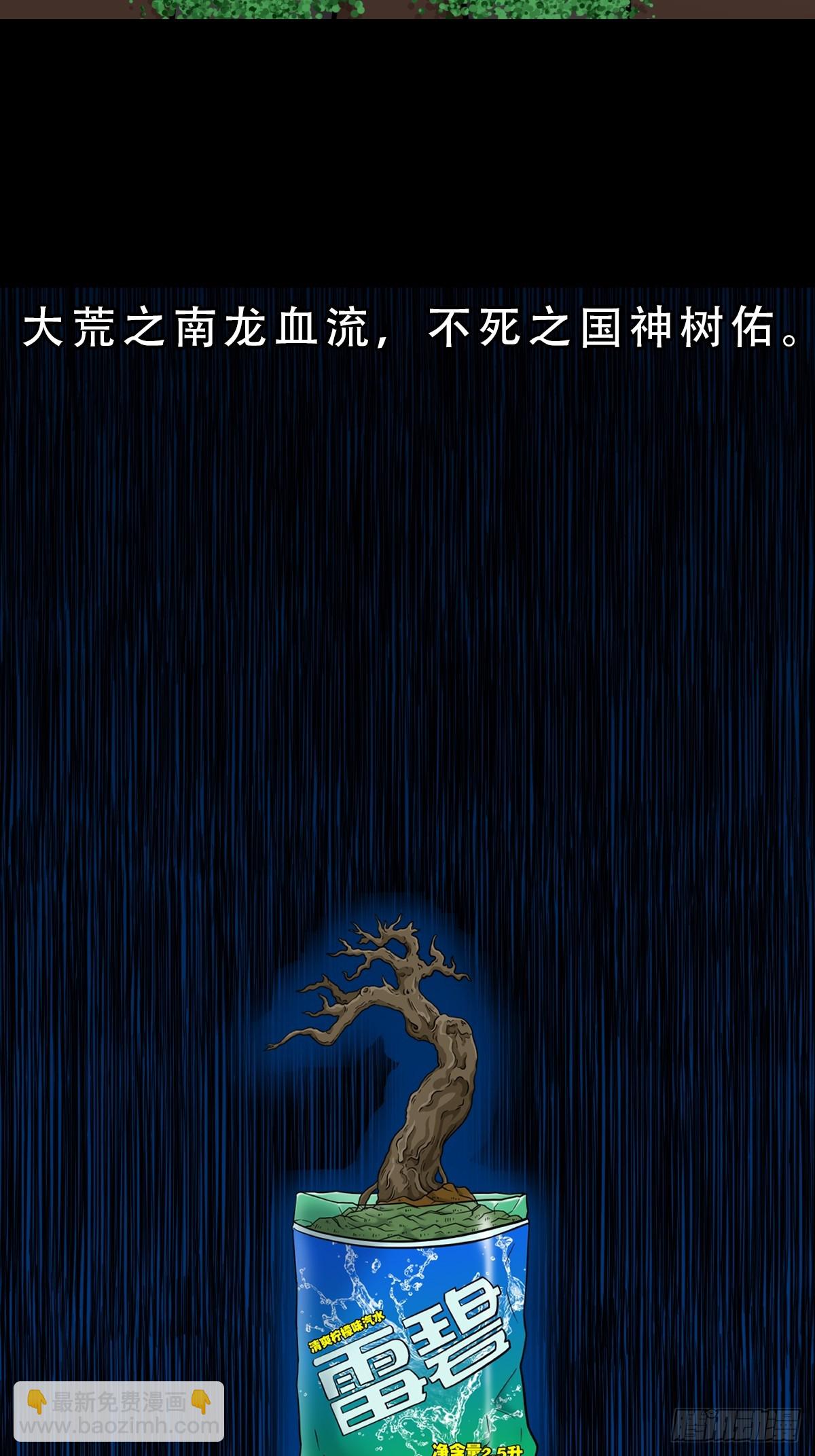 回阳身8