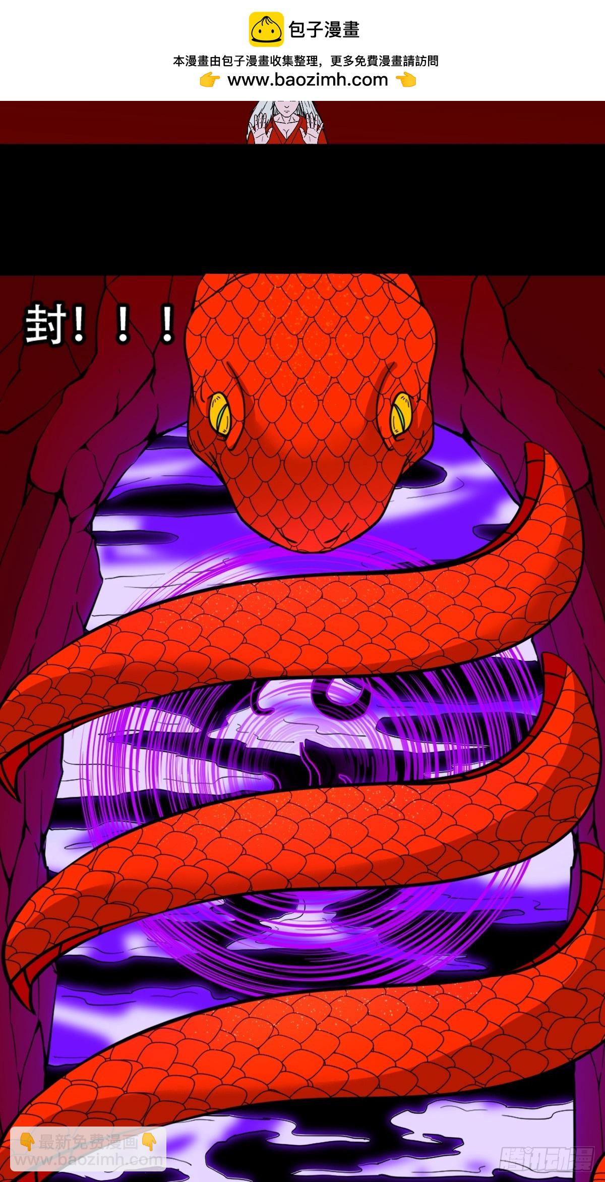 魈角神1