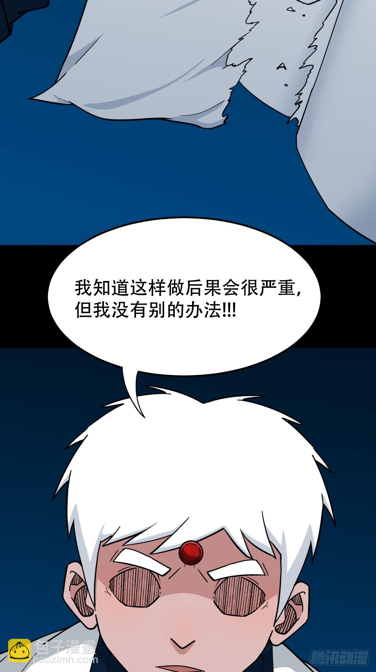 魈角神10