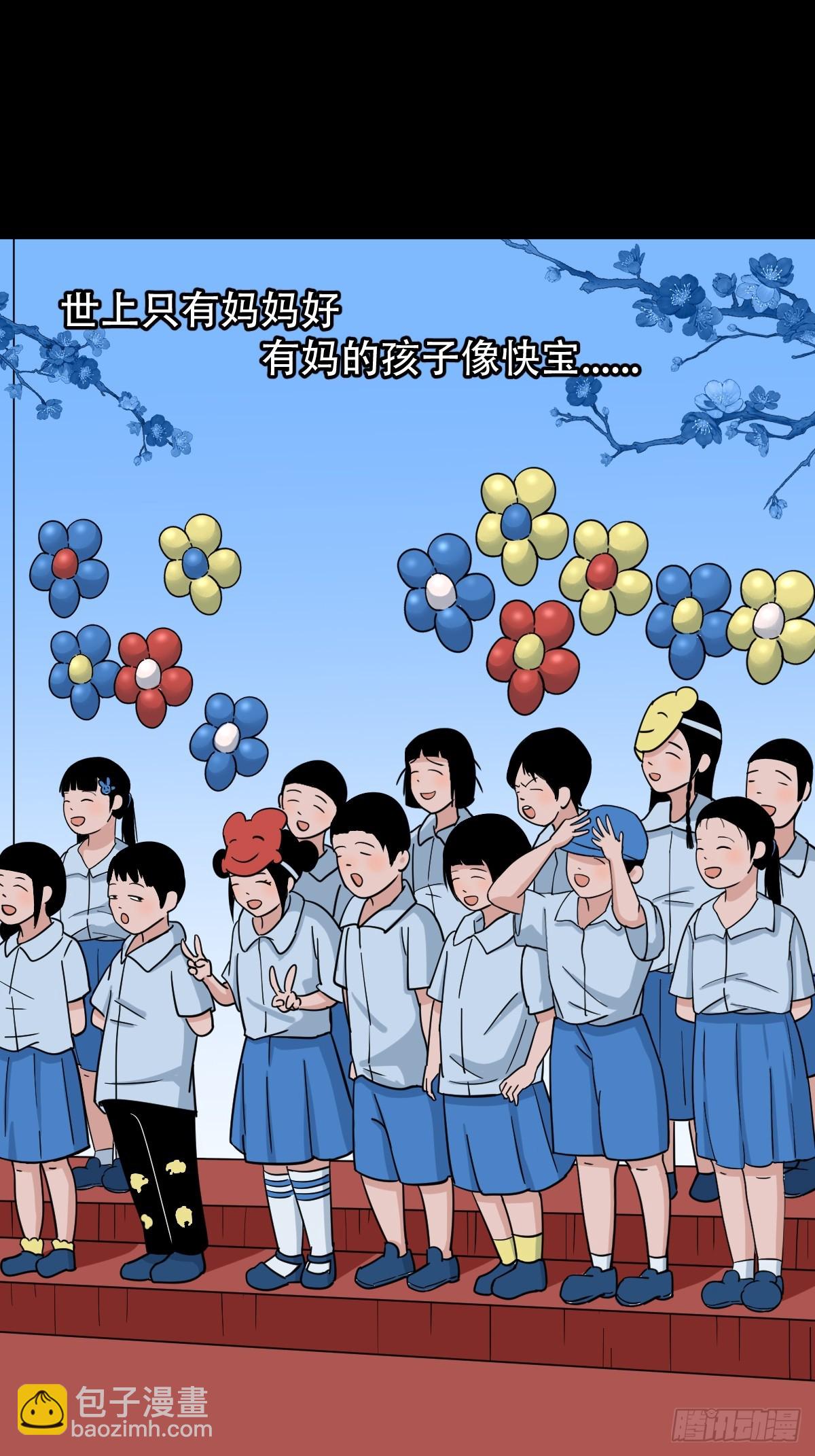 魈角神22