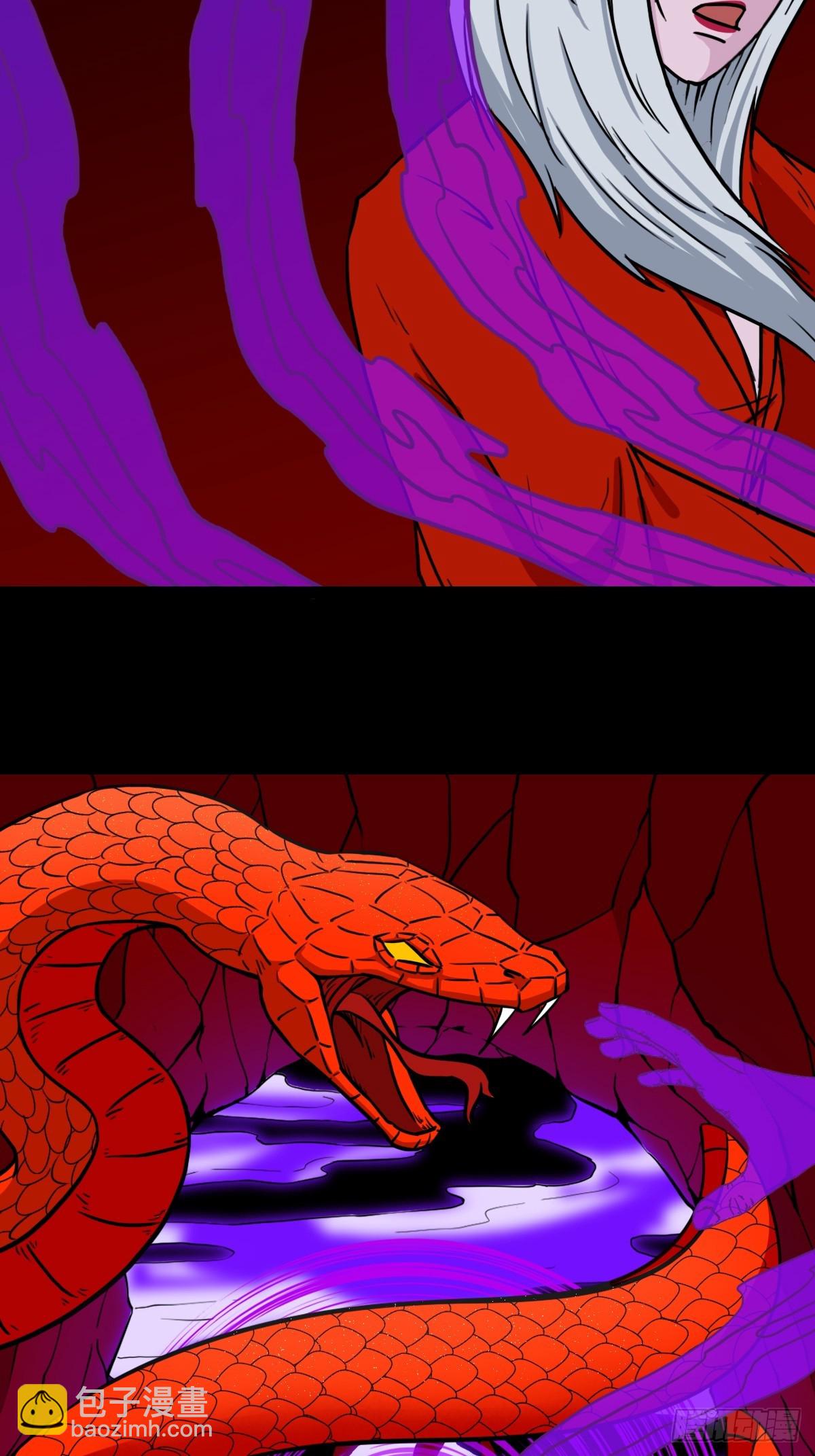 魈角神32