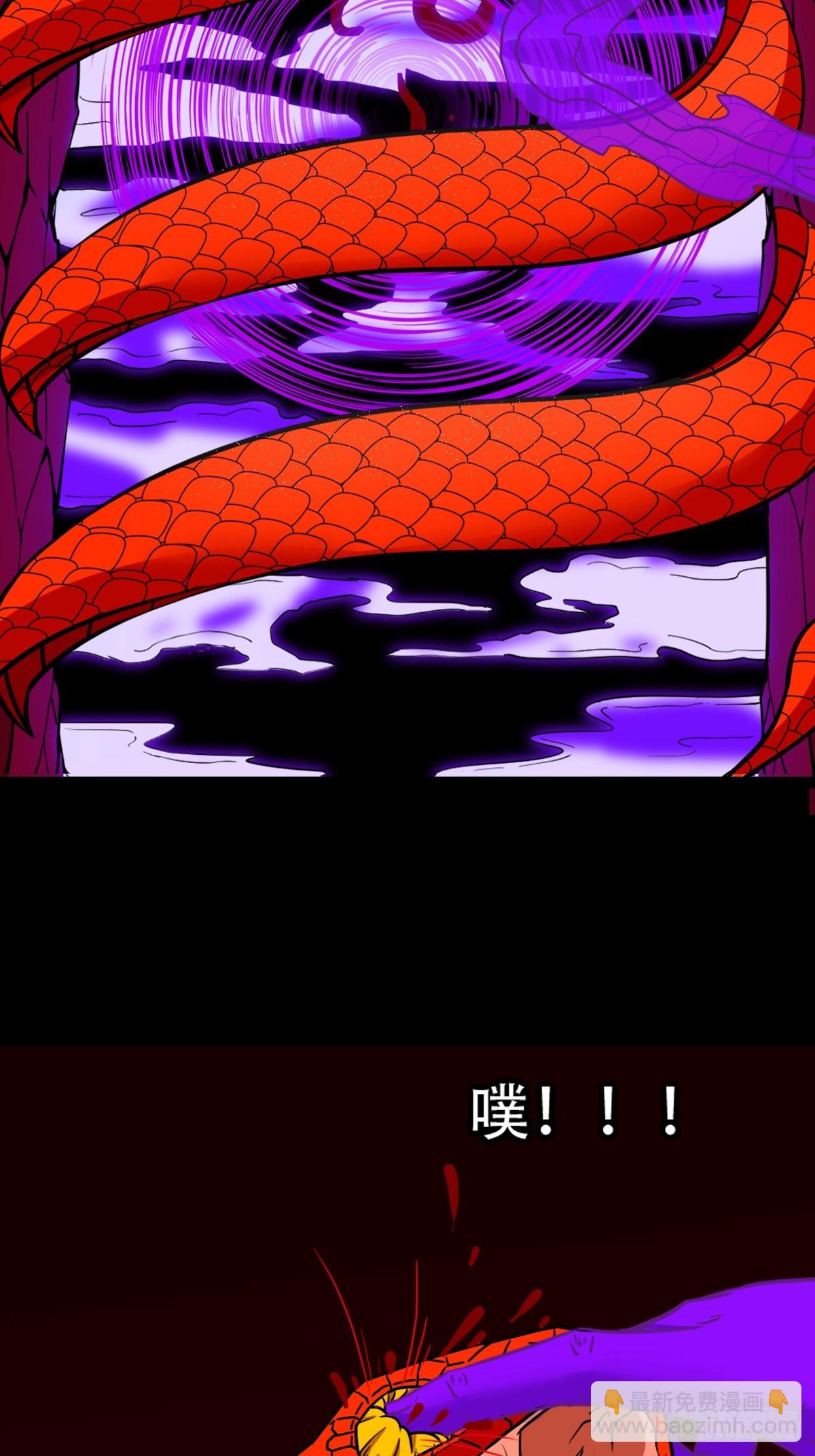 魈角神33