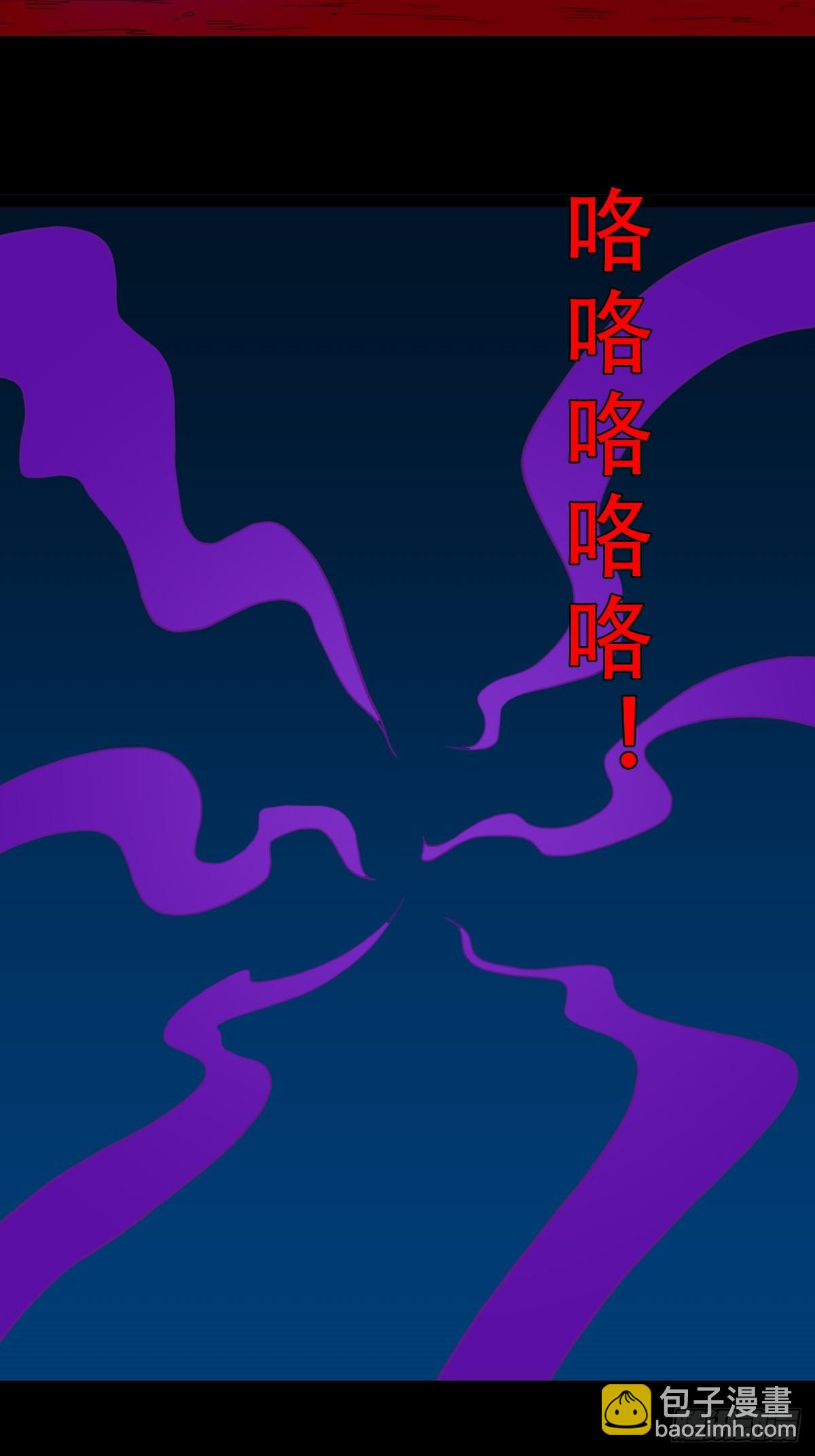 魈角神40