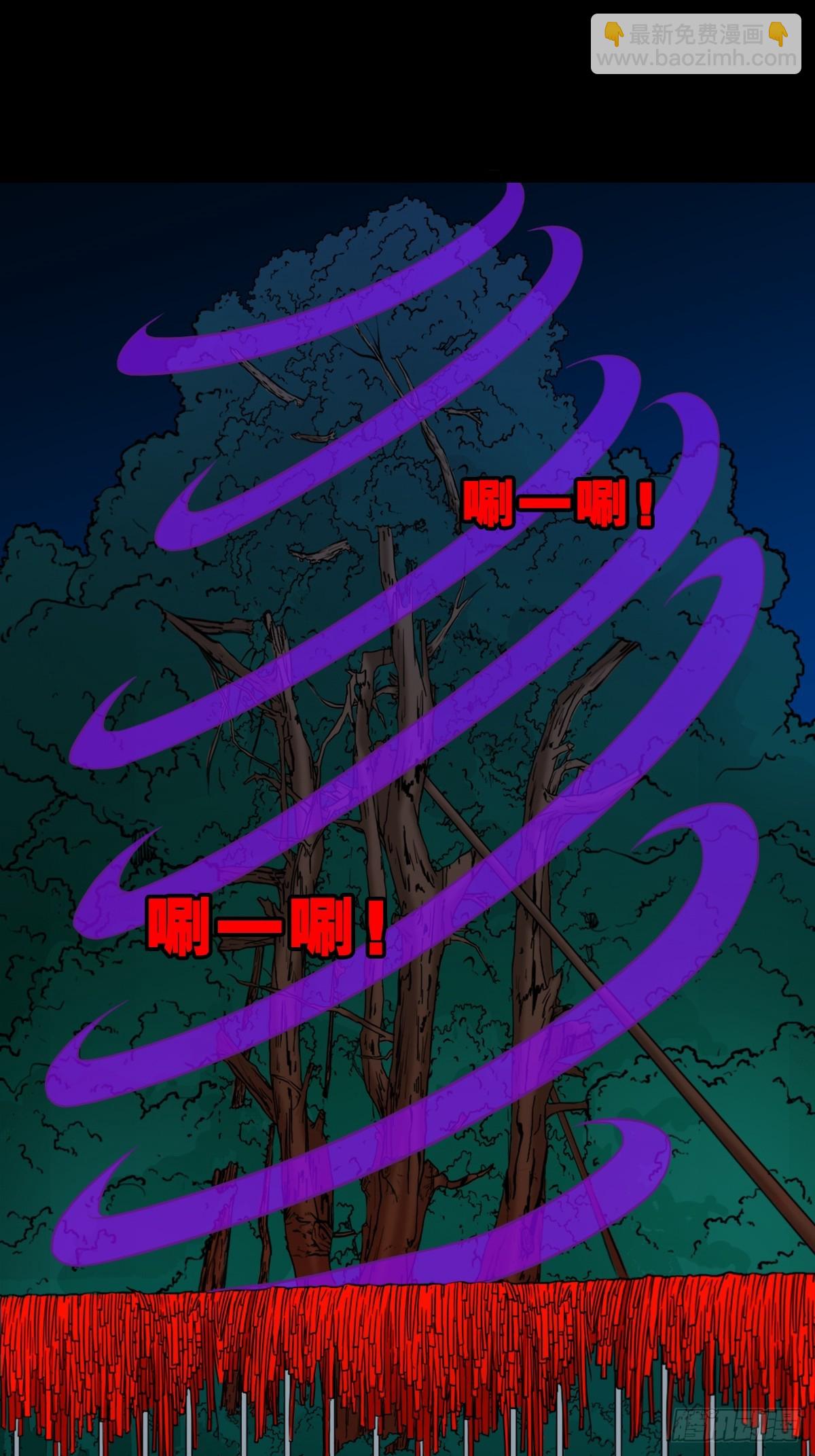 魈角神42