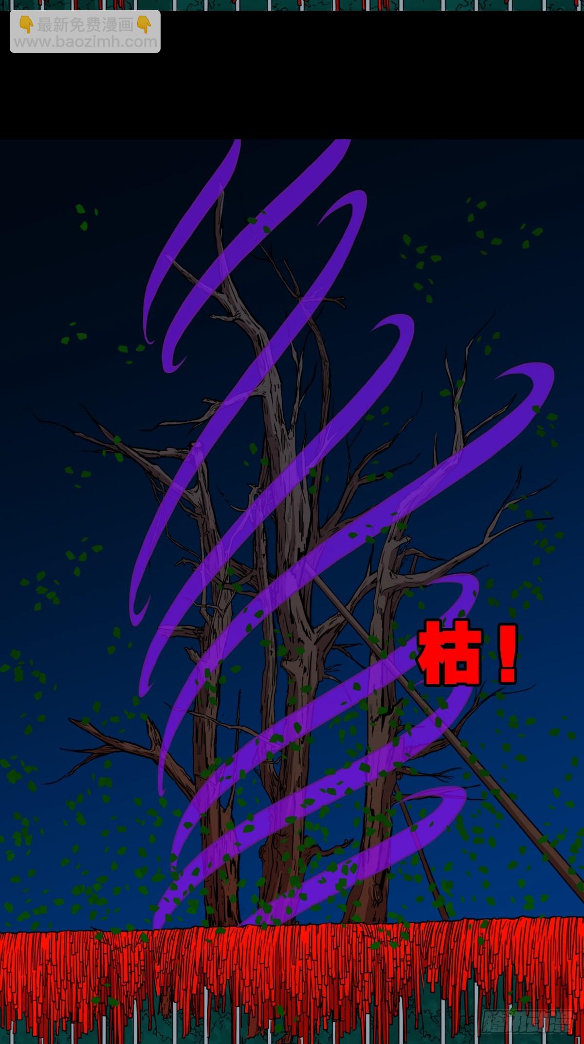 魈角神43
