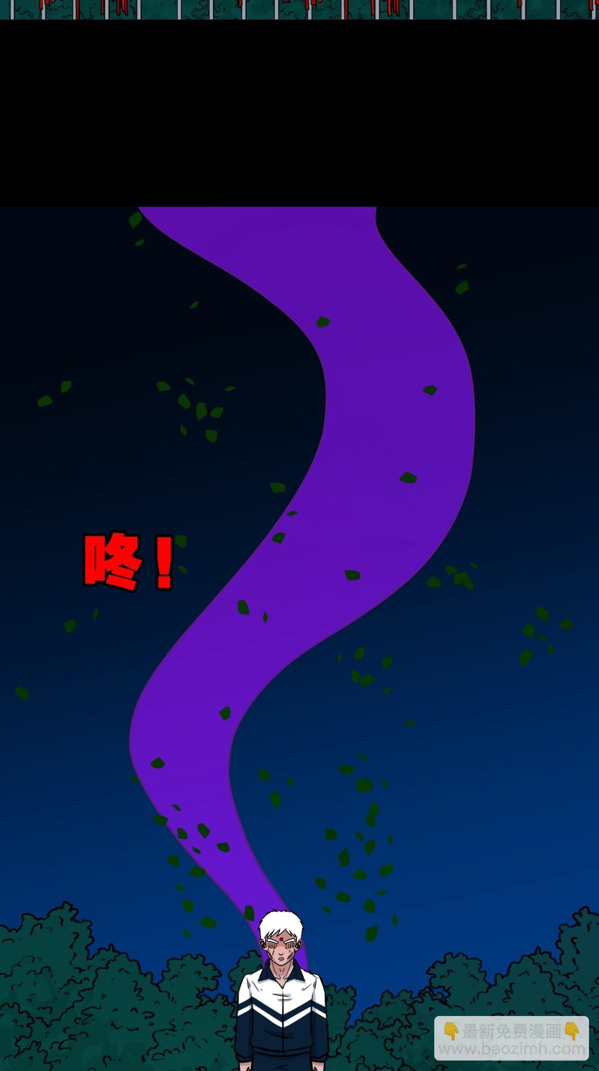 魈角神44