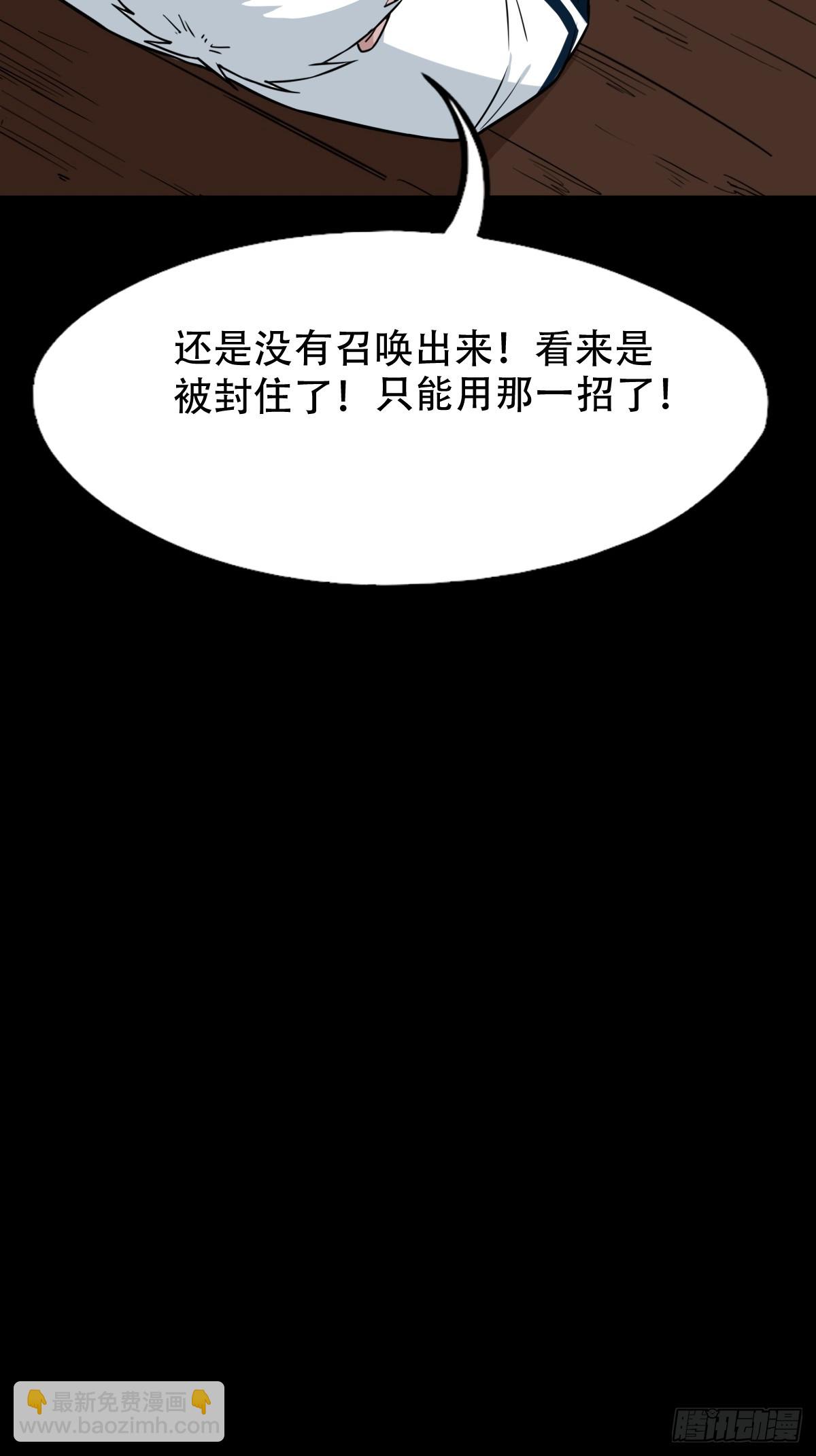 魈角神6