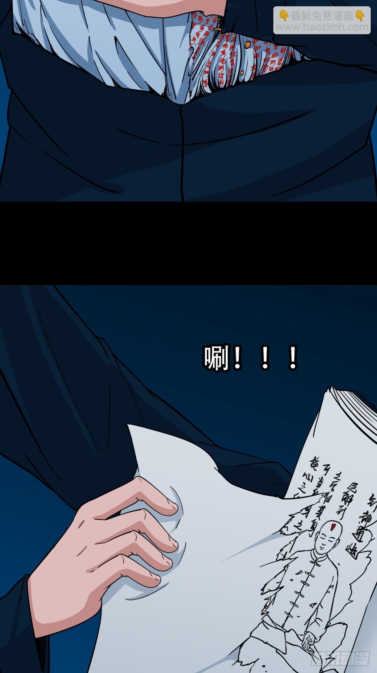 魈角神9
